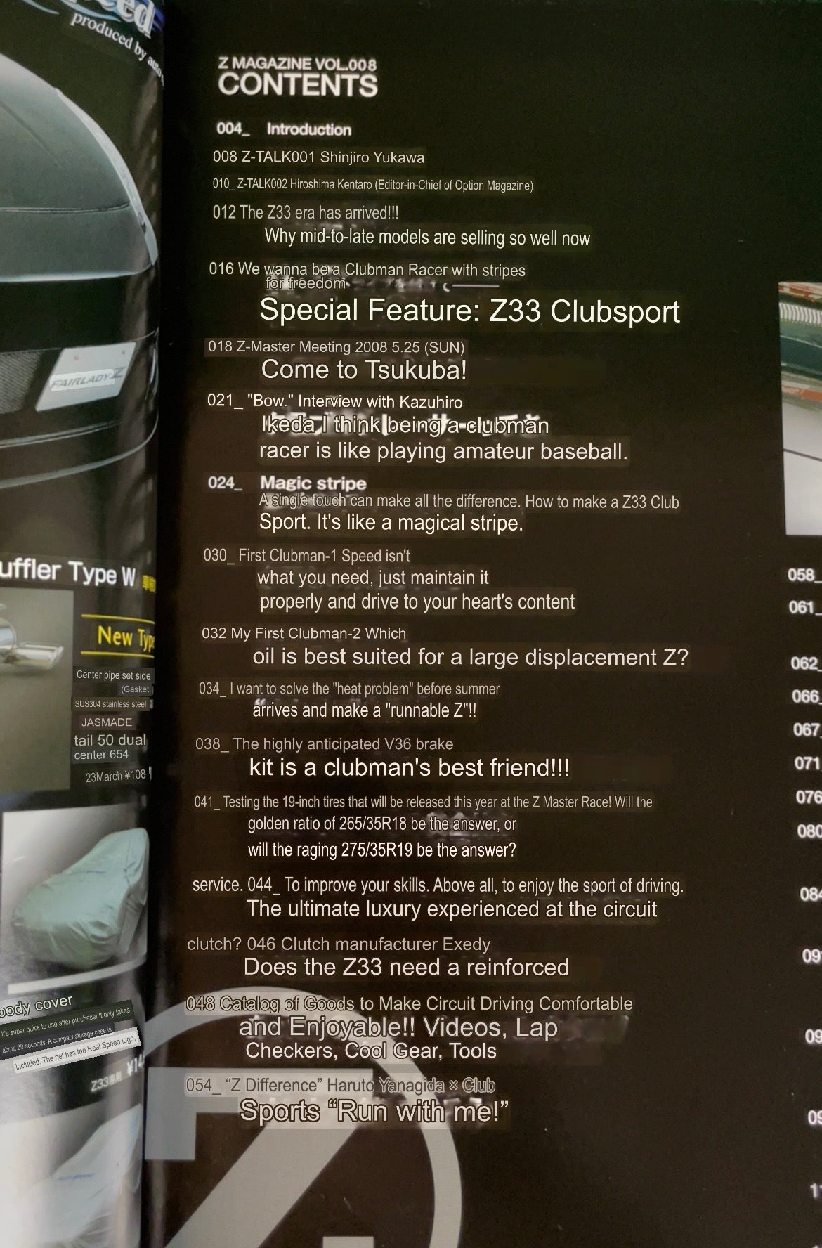 Nissan “Z Magazine” - June 2008 Vol. 008