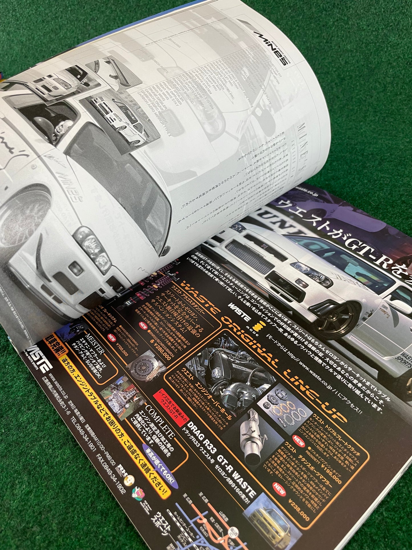 Hyper Rev Magazine - Nissan Skyline R34 GTR Vol. 58