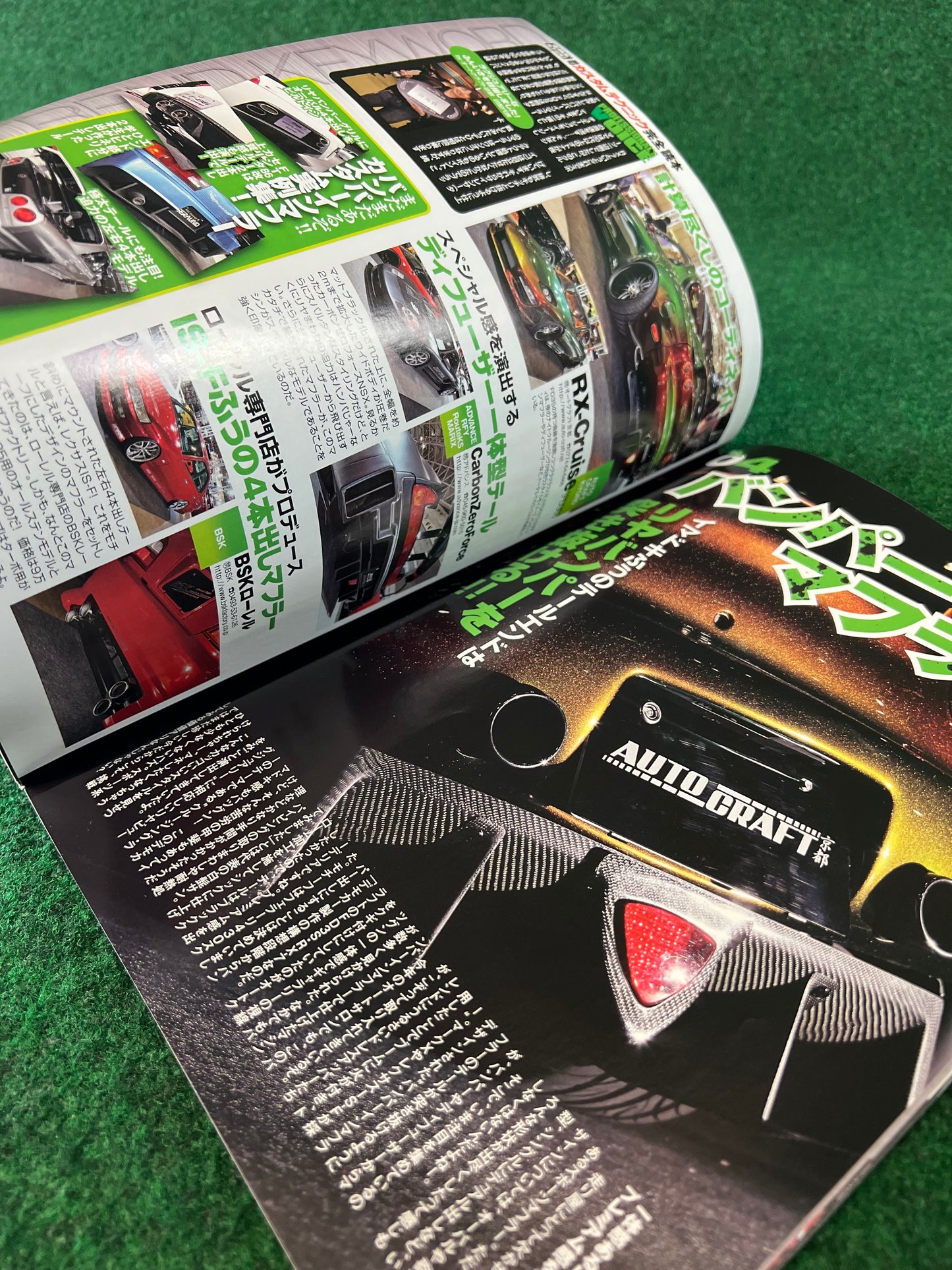 OPTION2 Magazine - March 2010