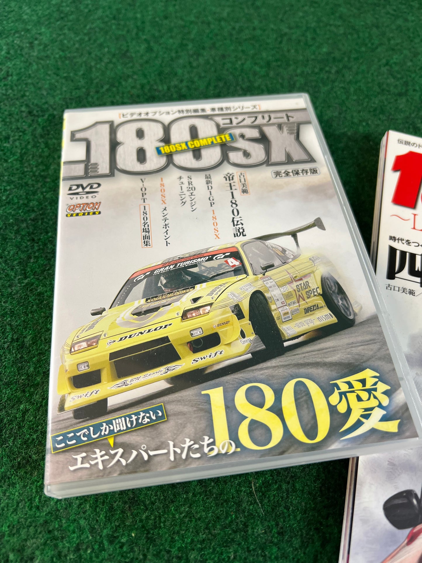 Nissan 180SX - Drift Tengoku Legend of One-Eighty Magazine & Option Video DVD Set