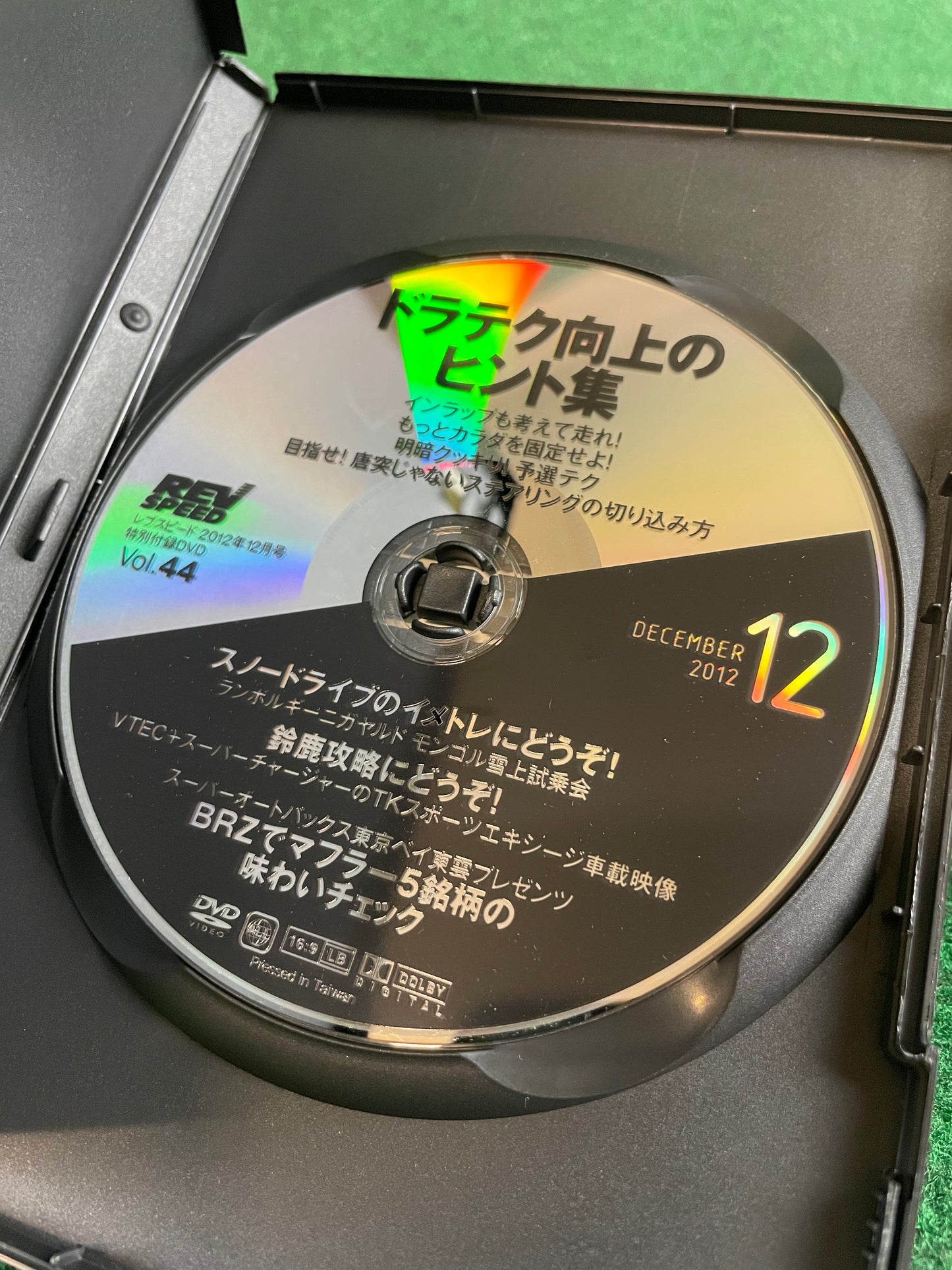 REVSPEED DVD - Vol. 43 & 44 Set of 2