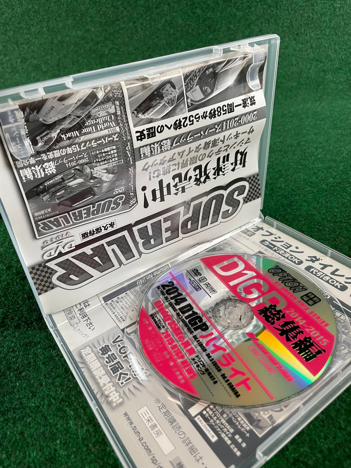 Option DVD - D1GP 2014 Season Highlights