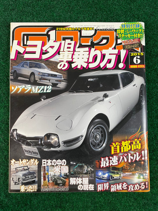 G-Works Magazine - June 2015