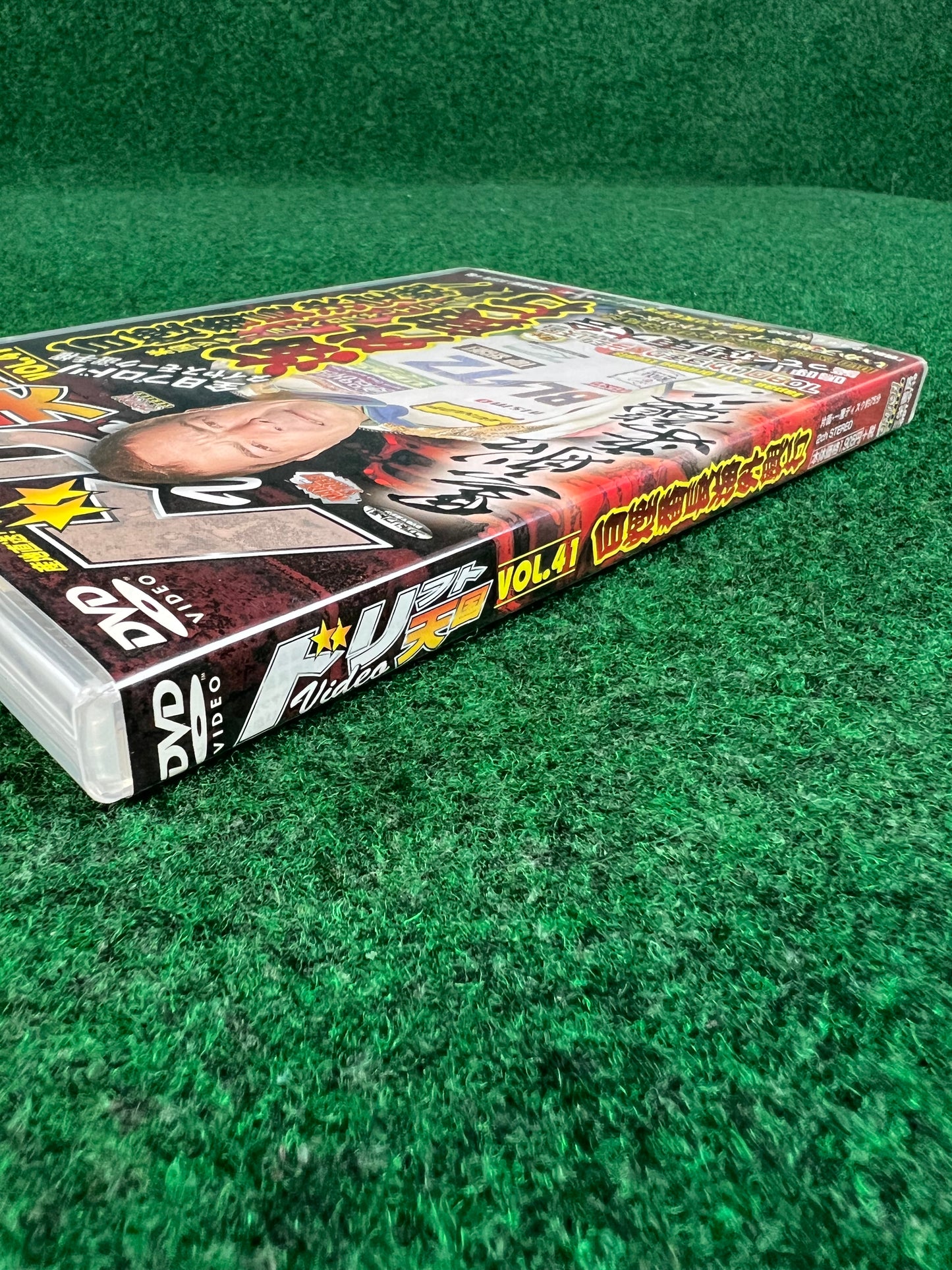 Drift Tengoku DVD - Vol. 41
