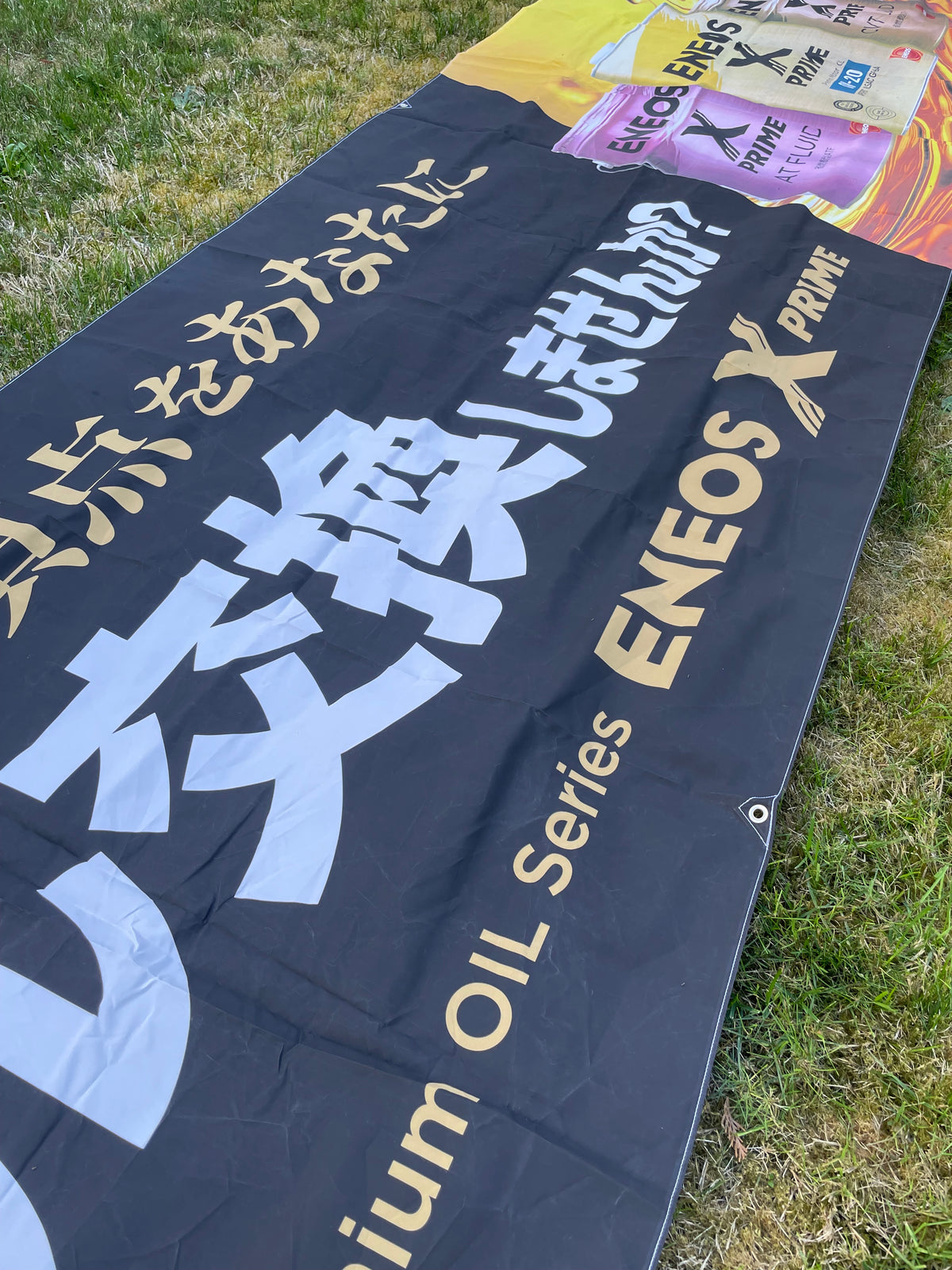 ENEOS X Prime Oil Large Japanese Retail Shop Advertising Banner
