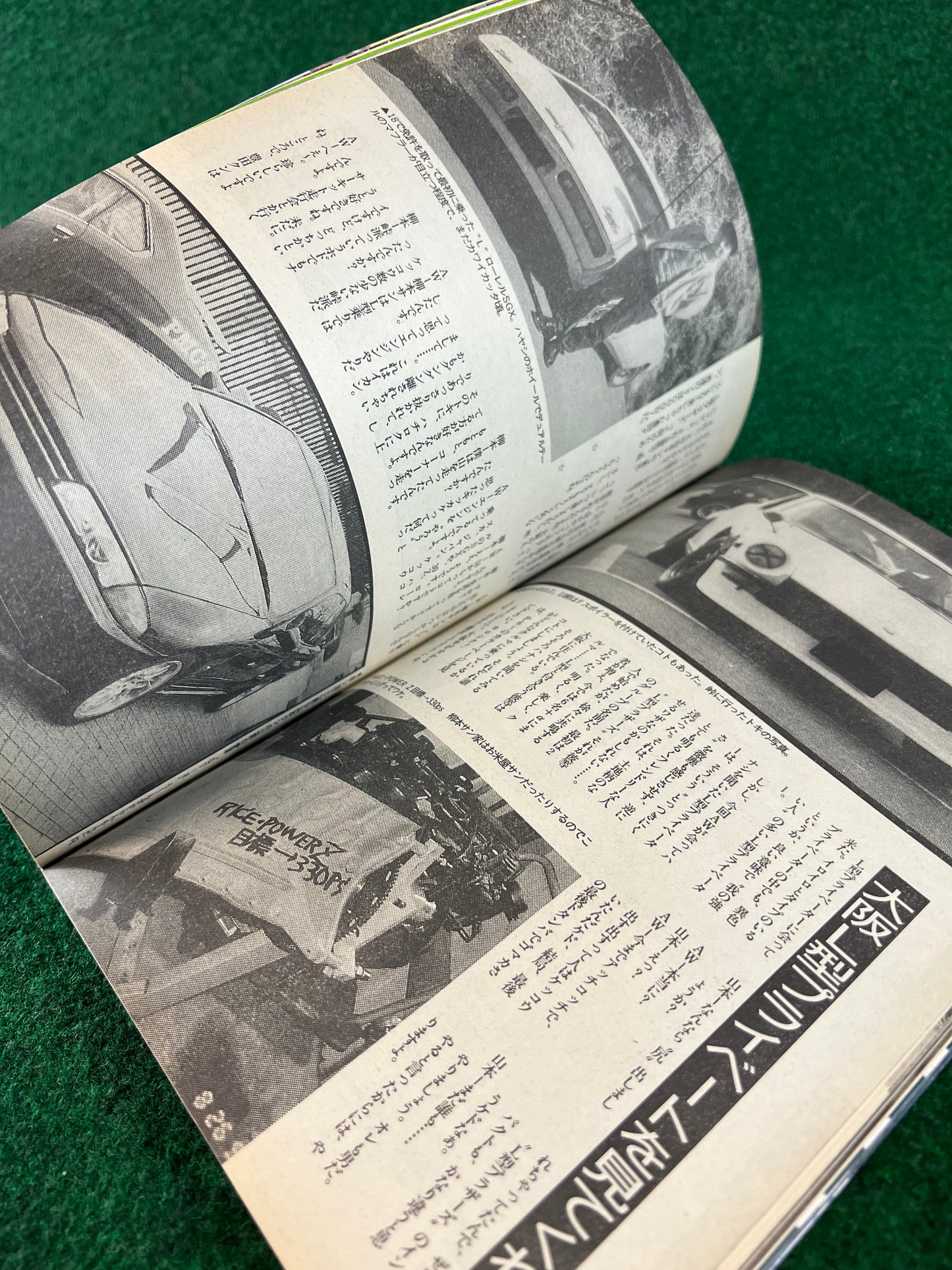 Autoworks Magazine - October 1994