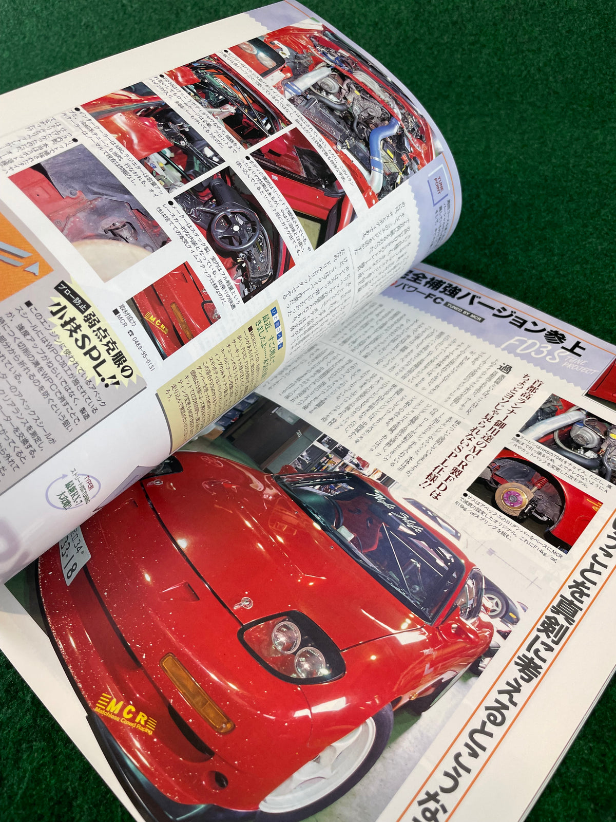 CARBOY Magazine - Mazda RX7 Tuning Bible Series Vol. 2