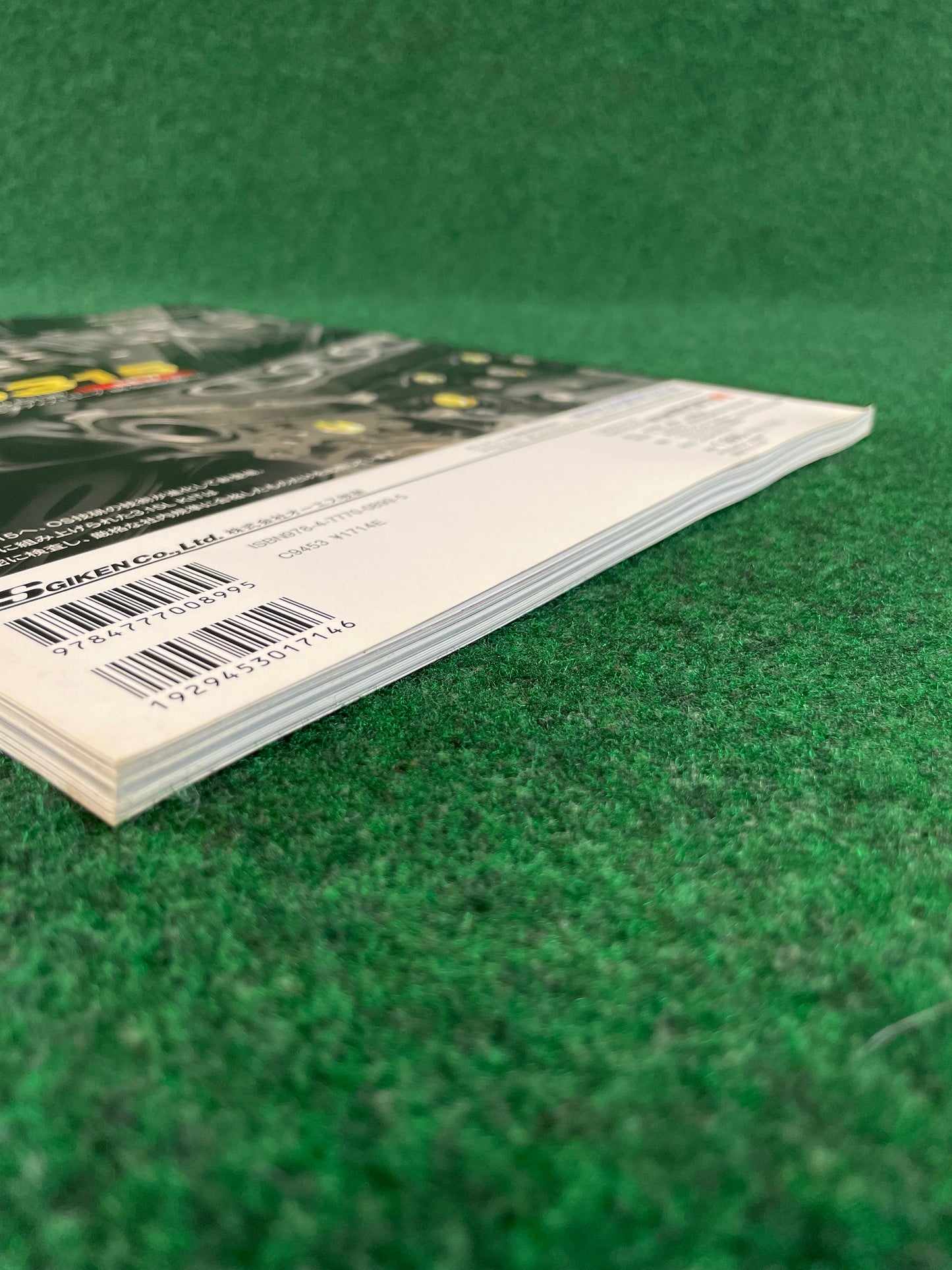 Legendary J’s Neko Mook - Nissan Skyline R32 GT-R Review Magazine