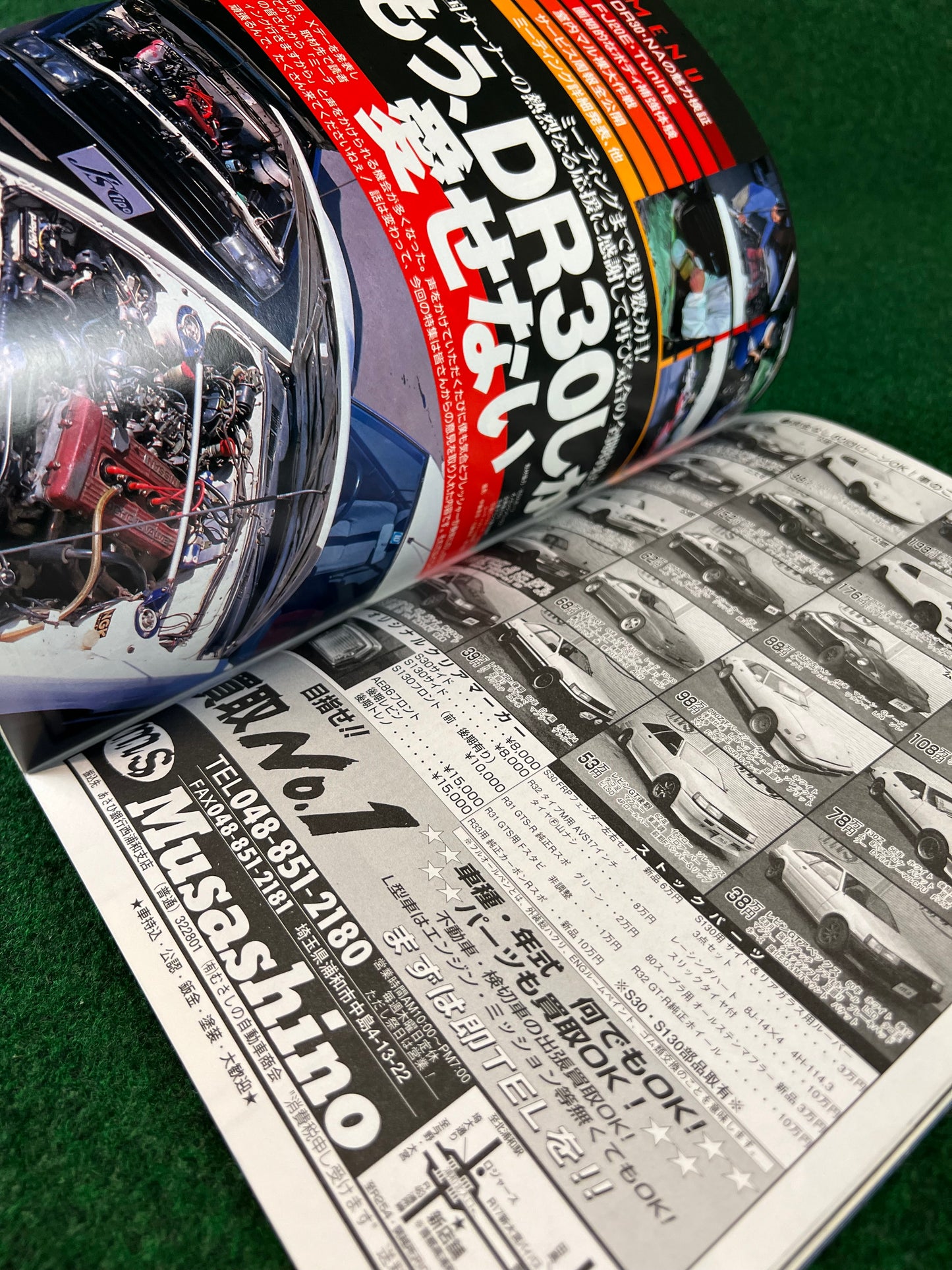 J’s Tipo - April 1999