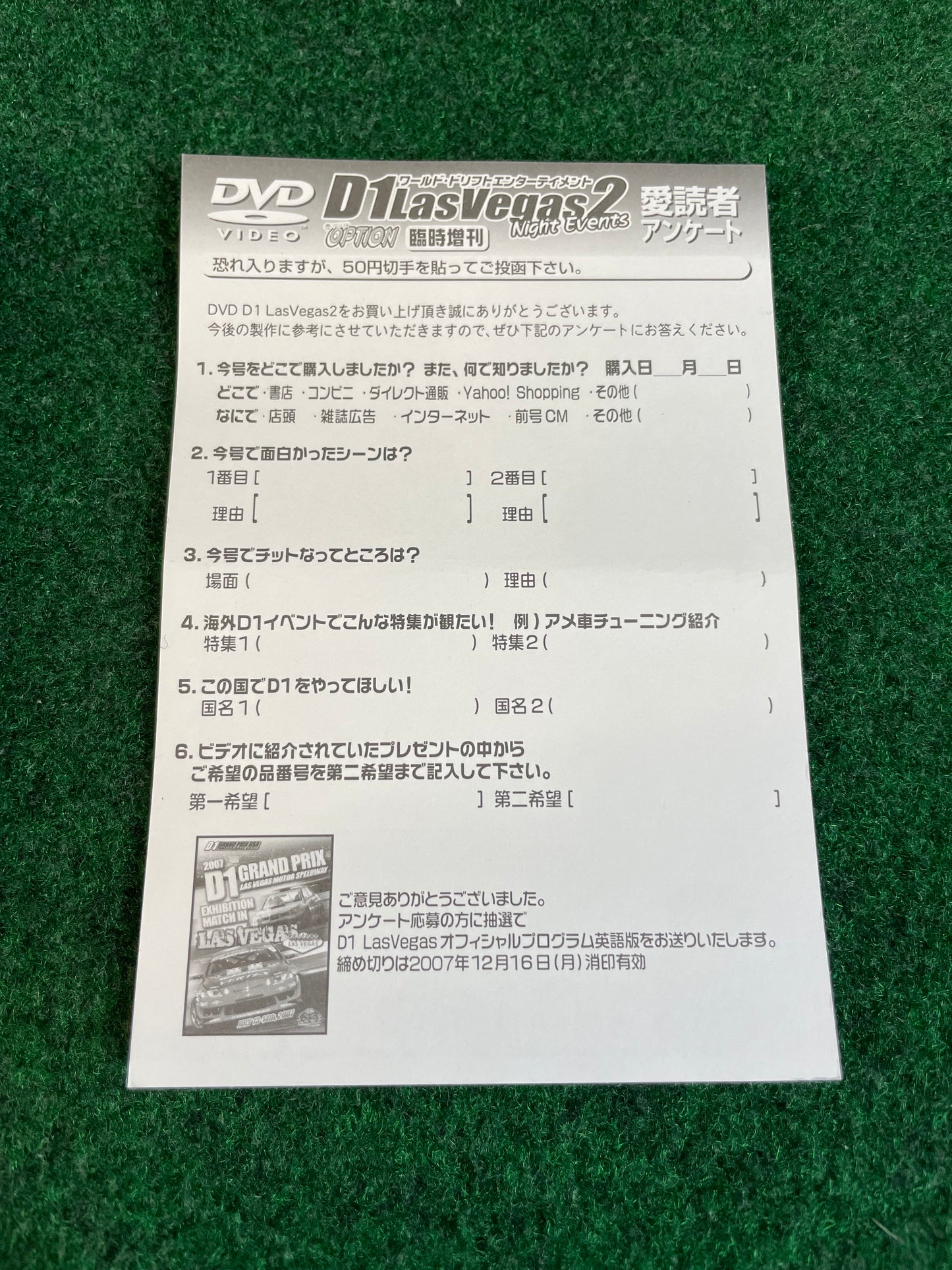 Option Video DVD - D1 Las Vegas Night Events July 2006 DVD