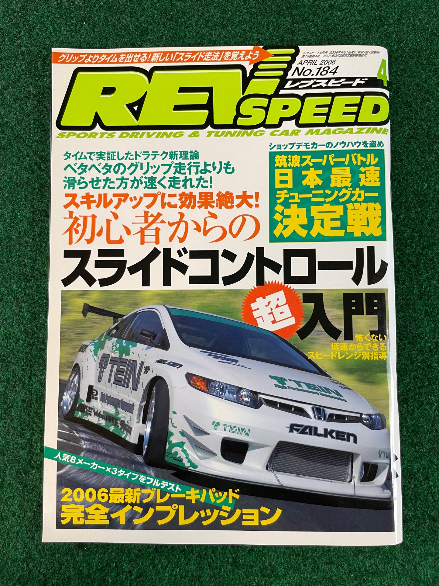 REVSpeed Magazine - April 2006