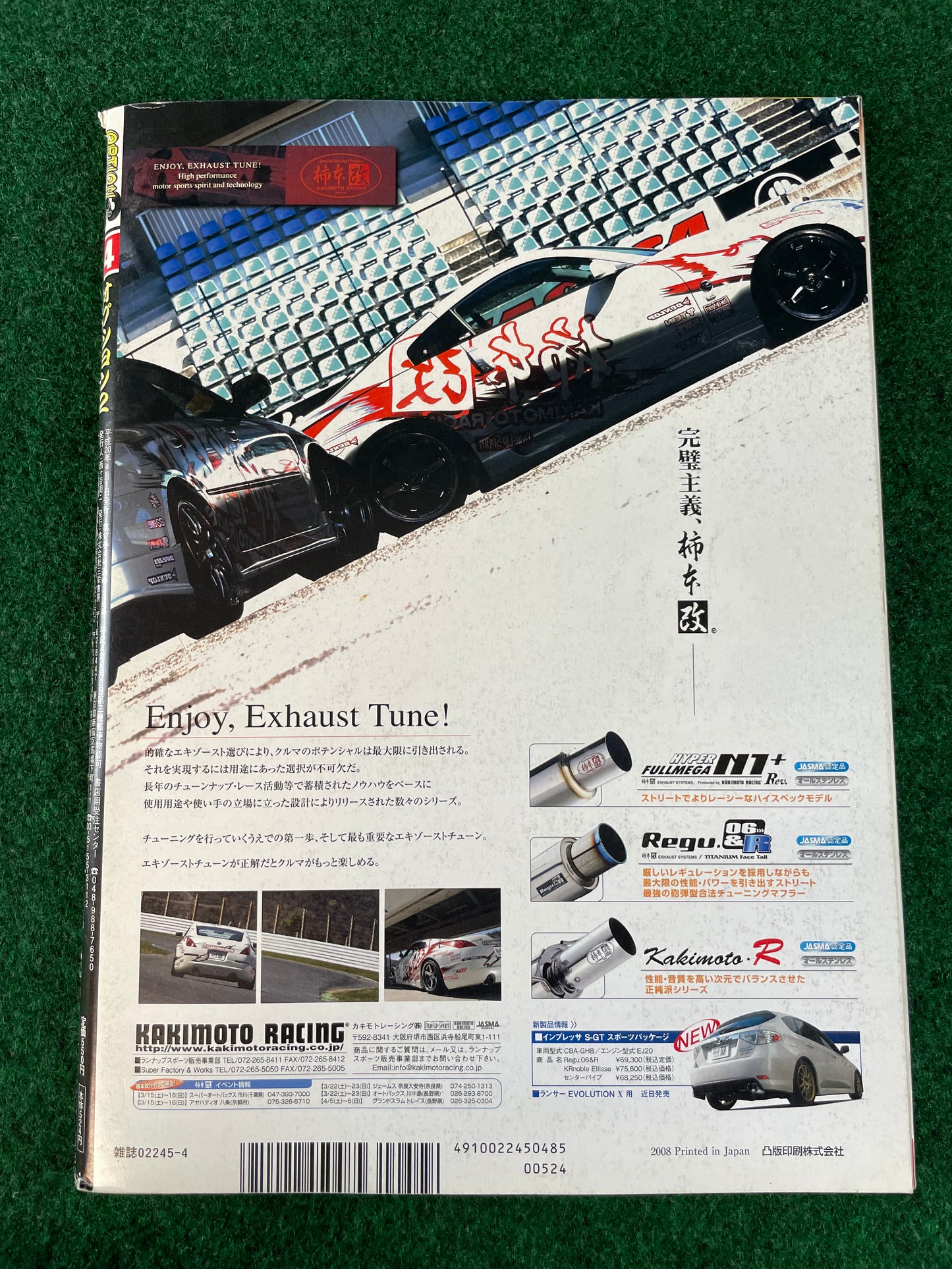 Option2 Magazine - April 2008