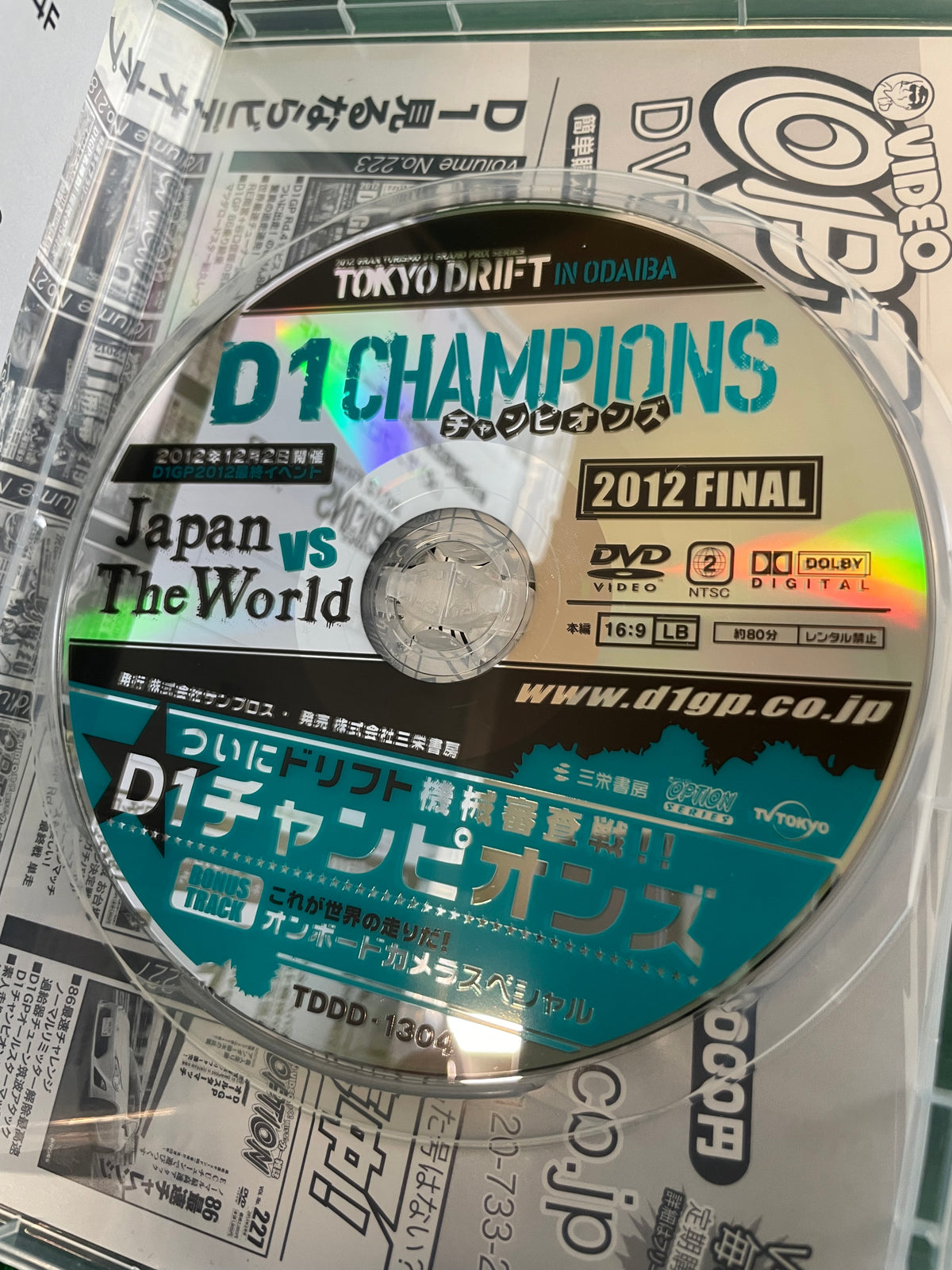 Option DVD - 2012 D1 Championship Final Japan vs The World