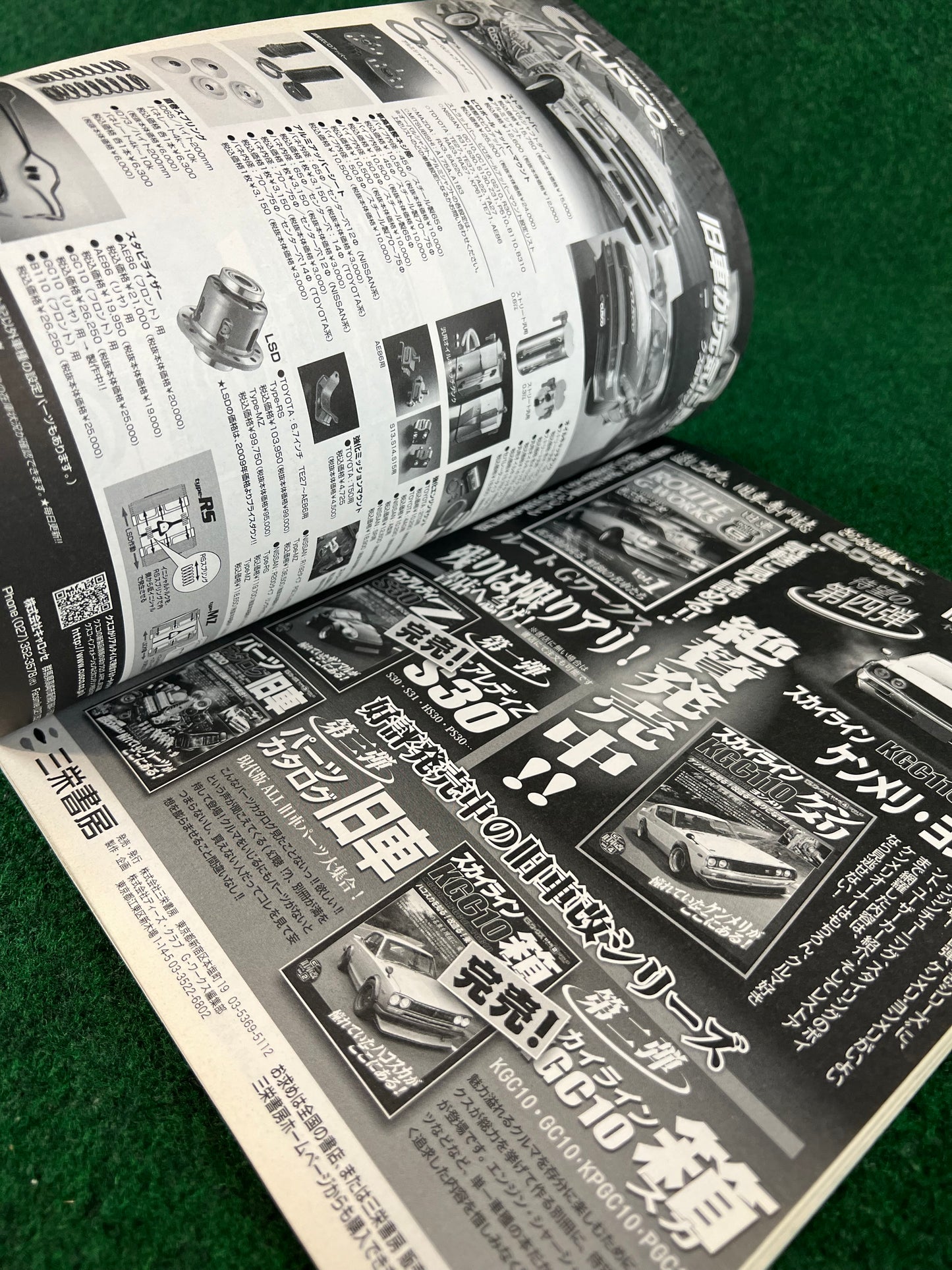 G-Works Magazine - July 2011