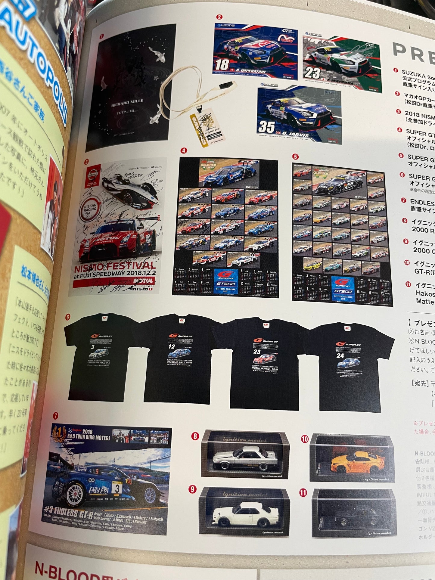 N-Blood - Nissan Nismo Motorsports Communication Magazine Set - No. 80 & 81