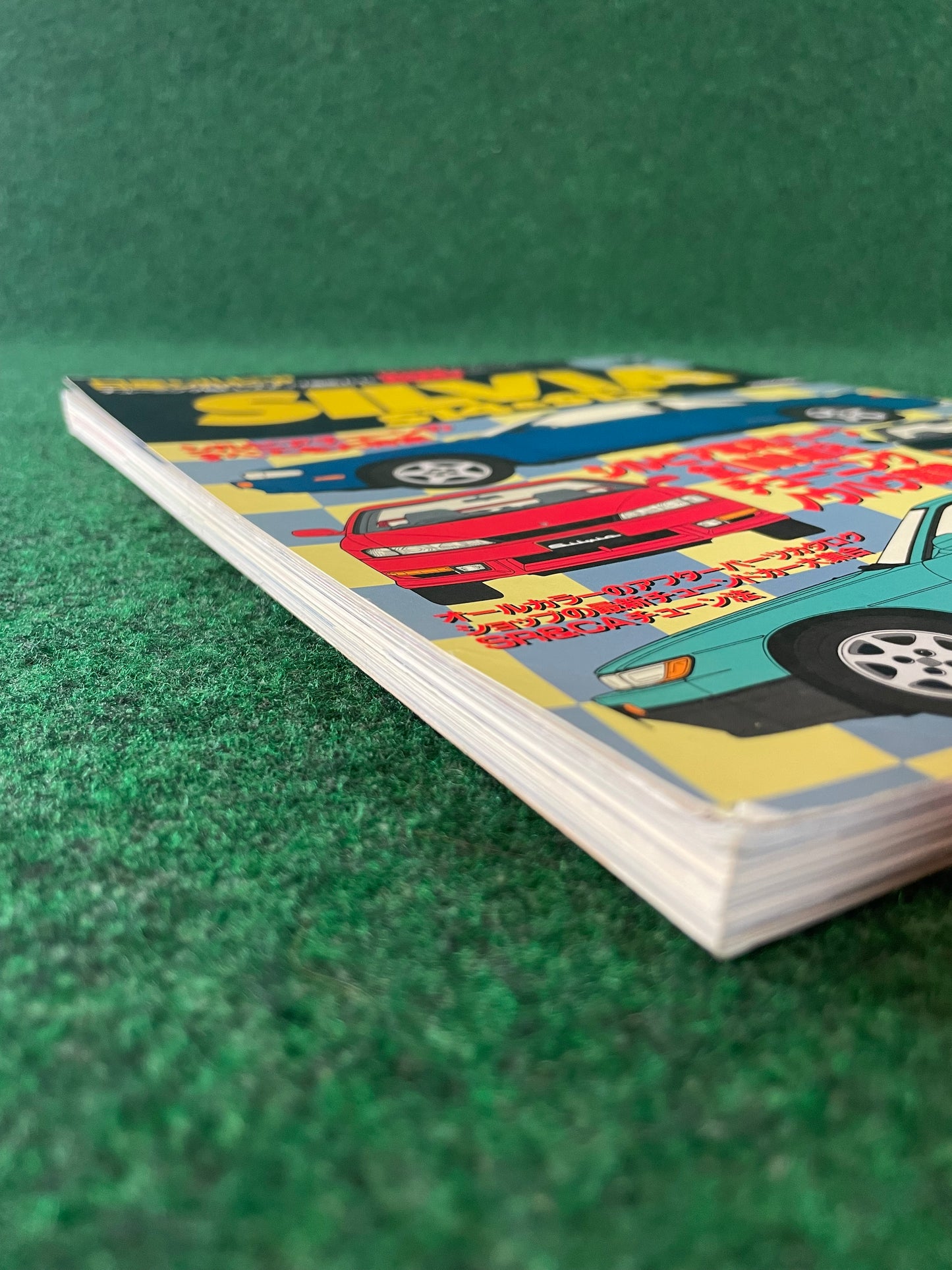 Hyper Rev Magazine (2) - Nissan Silvia S14 & S13 No. 2 Vol. 19