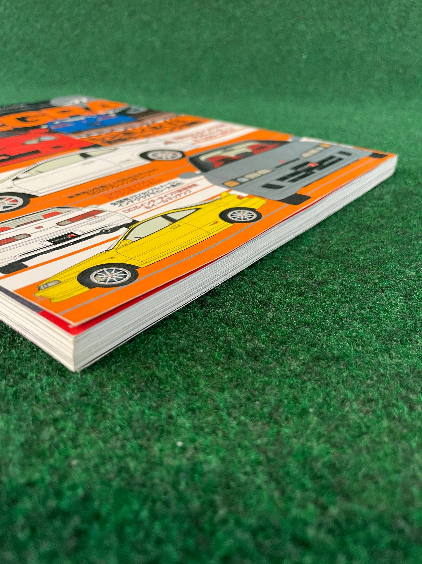 Hyper Rev Magazine - Honda Integra Vol. 77 No. 3