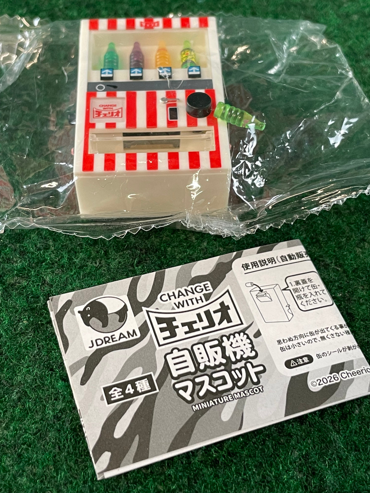 JDREAM - Cheerio Japanese Beverage Vending Machine Mini Toy