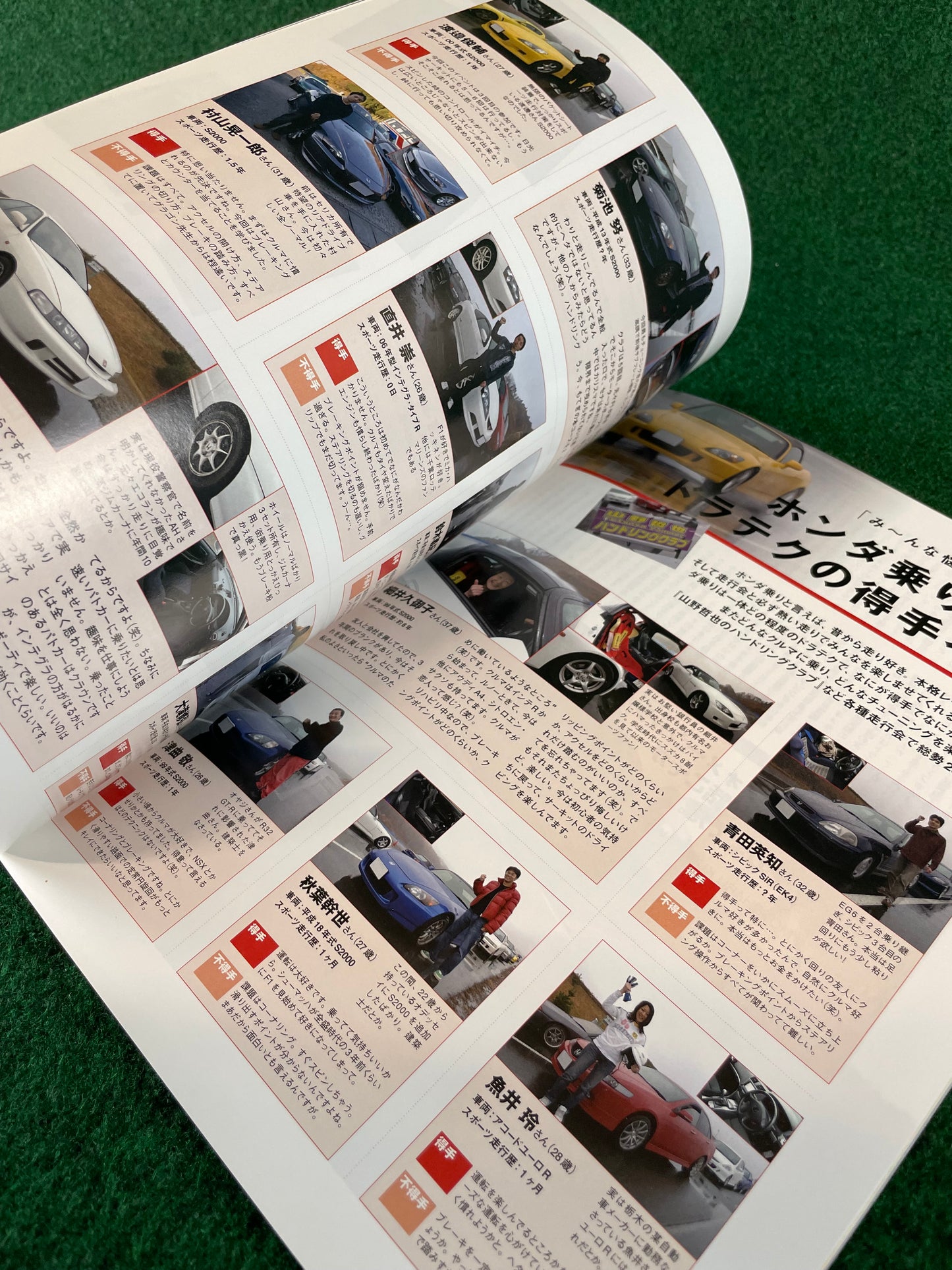 VTEC SPORTS Magazine - Vol. 24