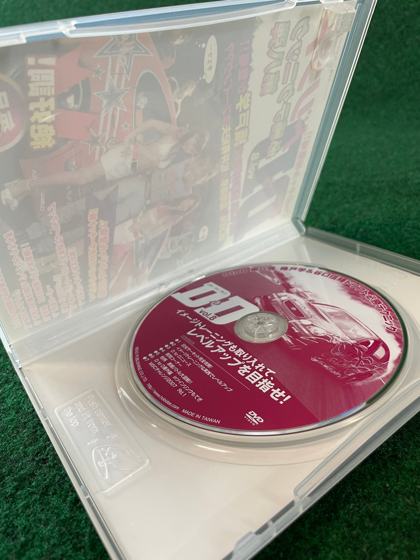 D to D - Manabu Orido & Nobuteru Taniguchi Vol. 8 DVD