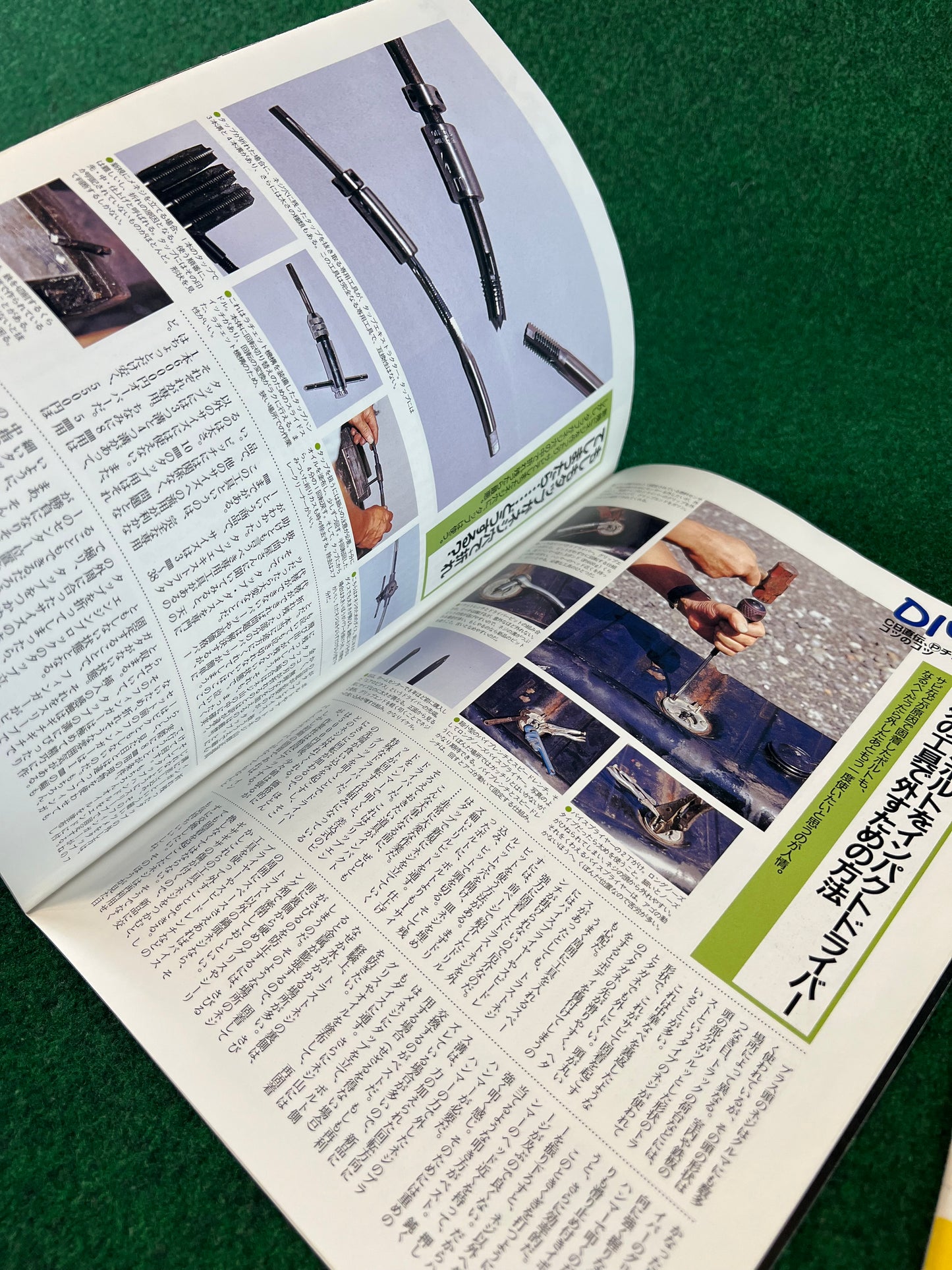 Carboy Magazine - Tuning & DIY Supplement Set