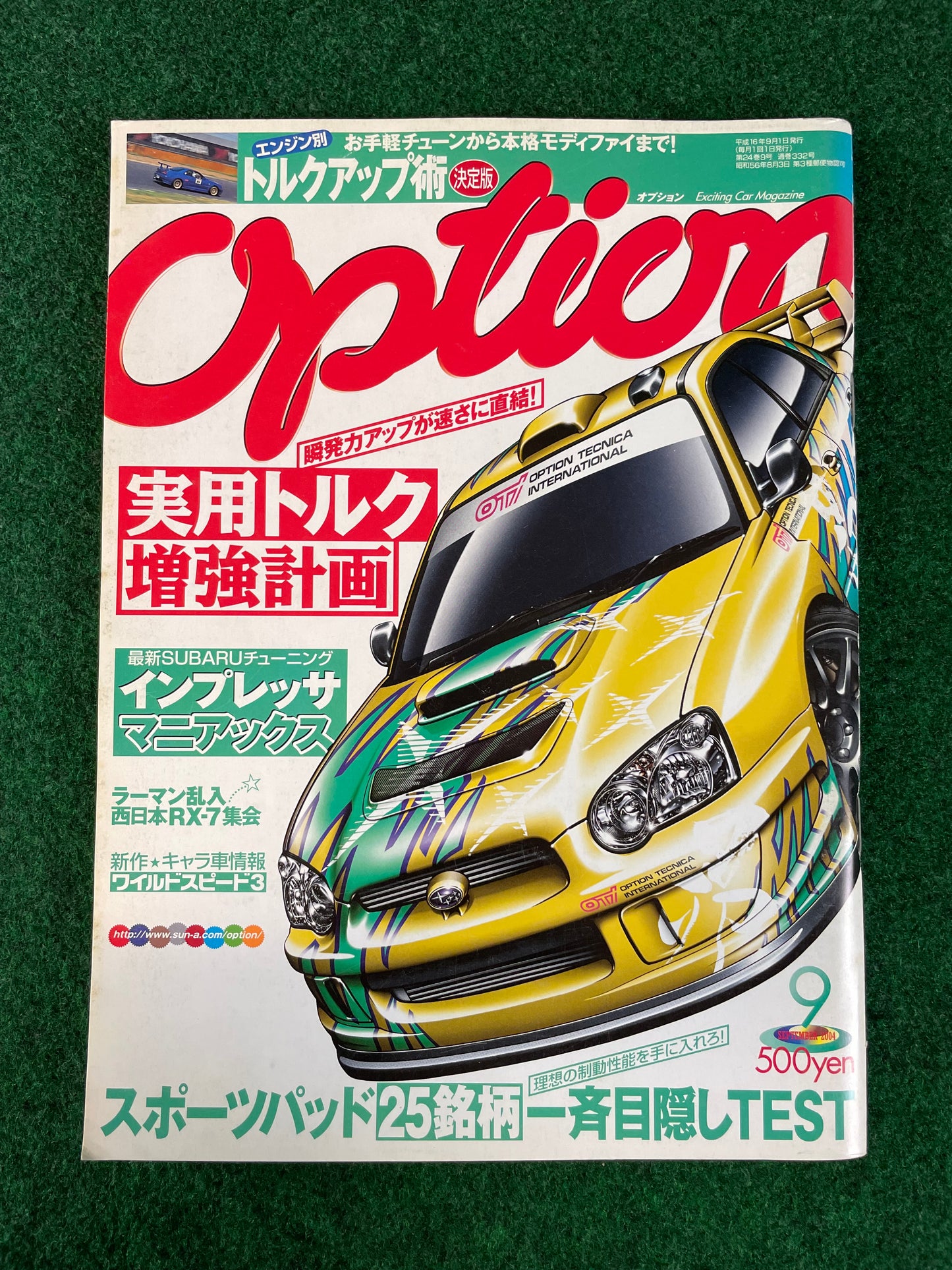 Option Magazine - September 2004