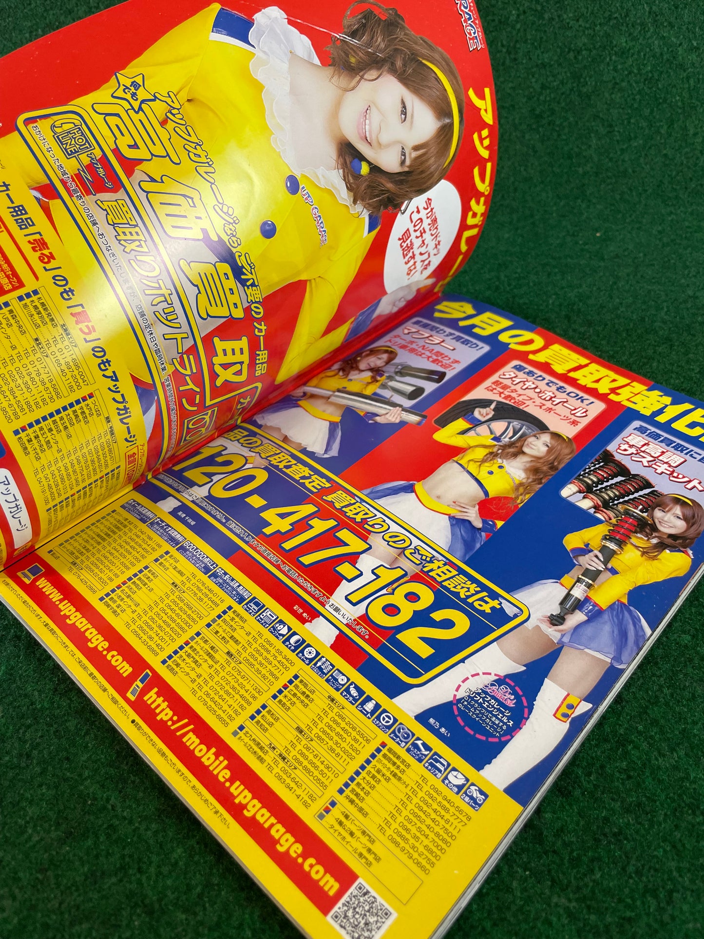 Drift Tengoku Magazine - November 2011