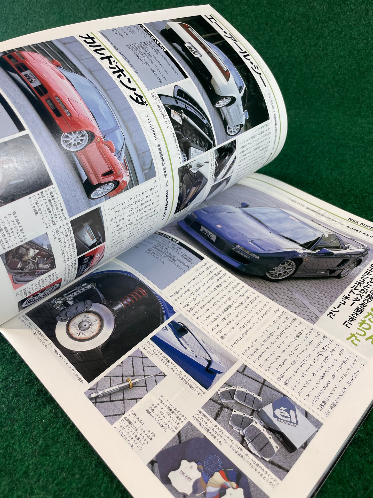 Hyper Rev Magazine - Honda NSX Vol. 32 No. 1
