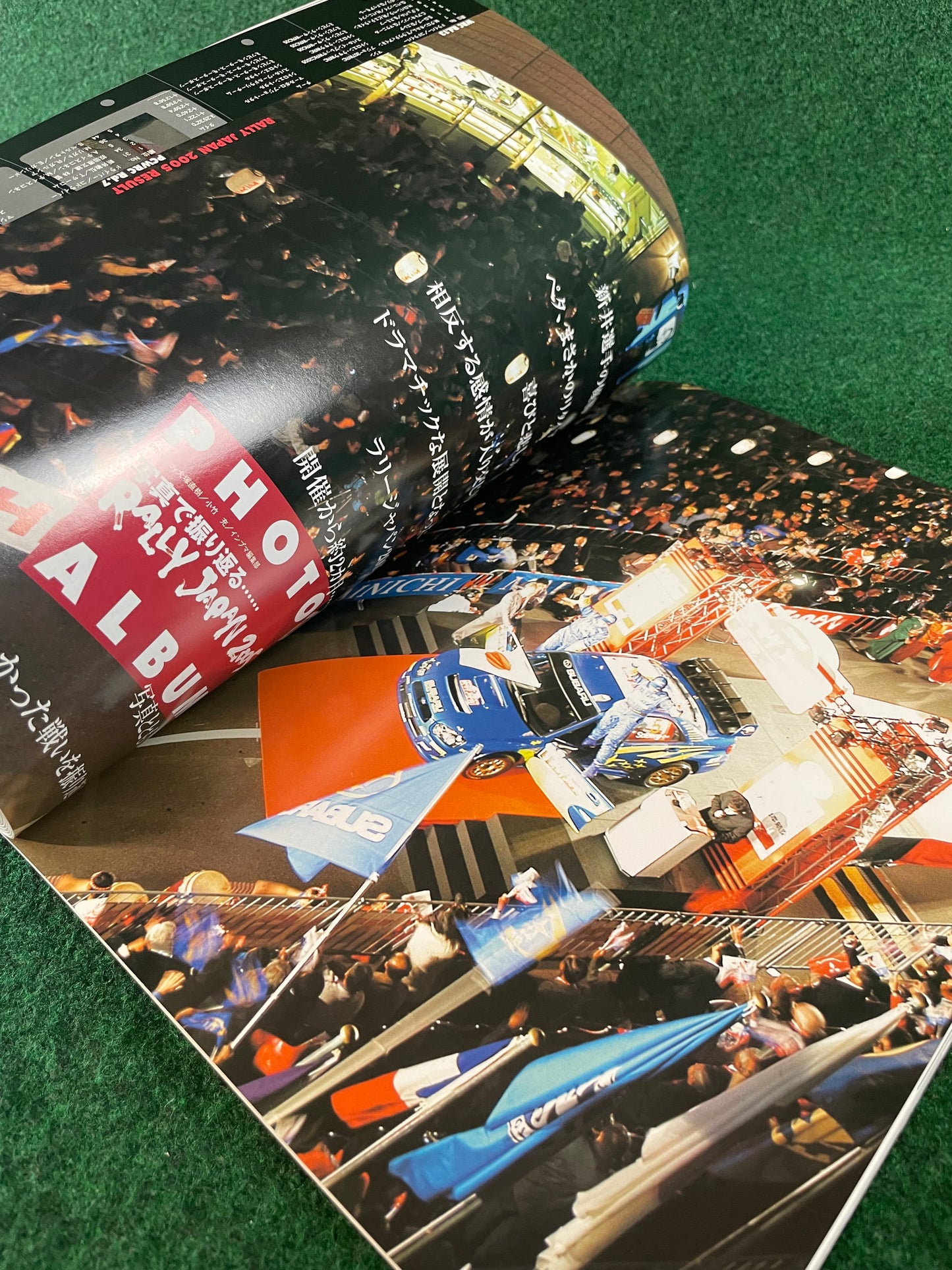 Impreza Magazine by Hyper Rev - No. 29