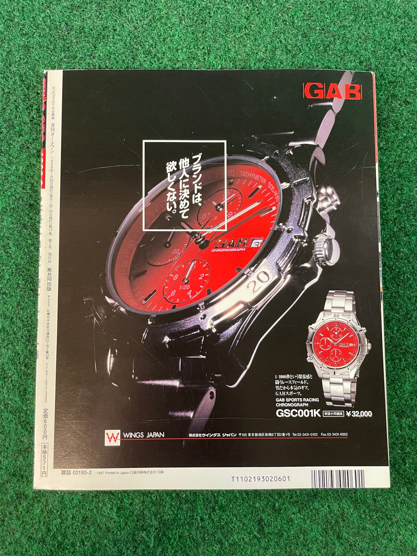 Auto One Magazine - February 1998