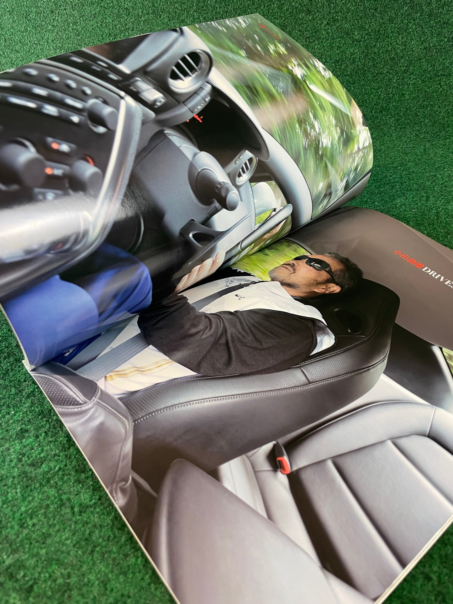 GT-R Magazine - Vol. 082