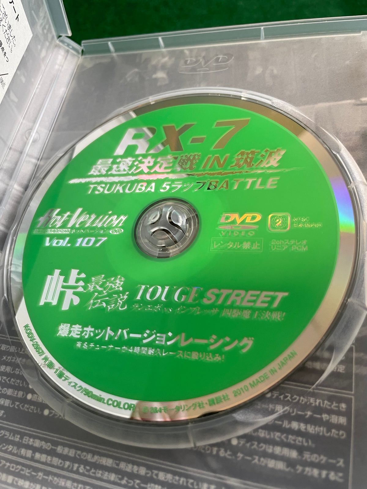 Hot Version DVD - Vol. 107