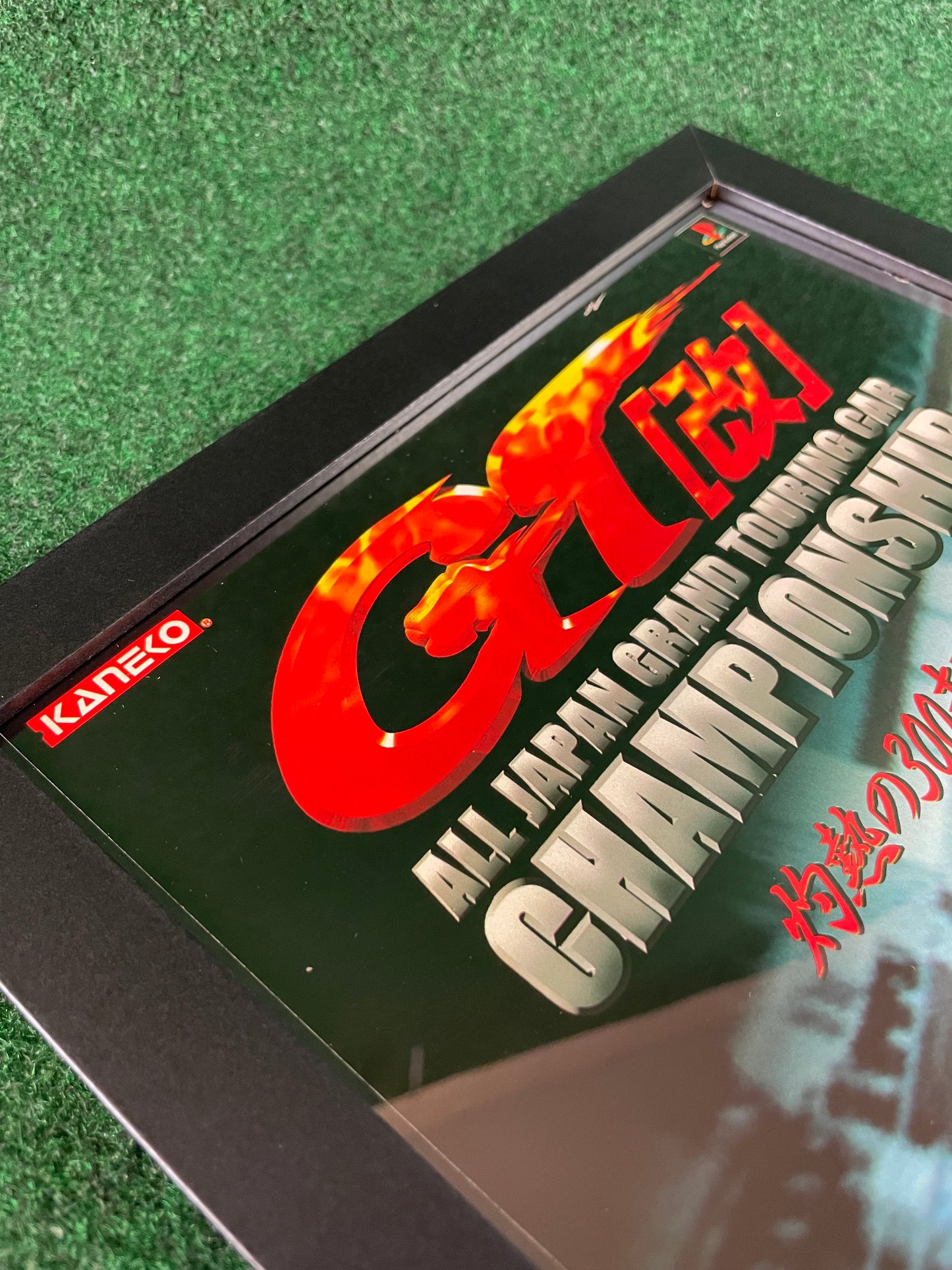 GT Kai - JGTC All Japan Grand Touring Car Championship Playstation Video Game Framed Ad