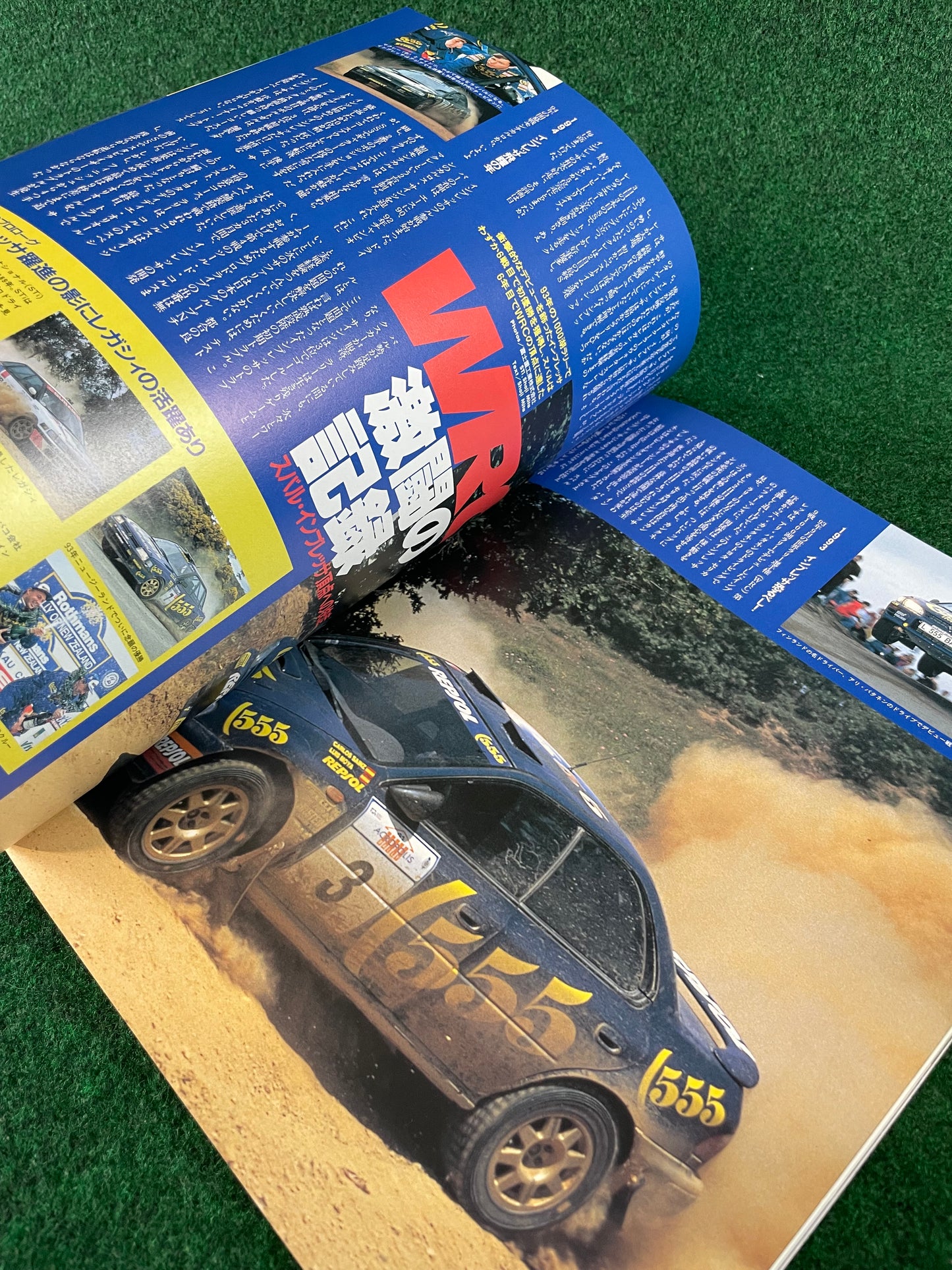 Hyper Rev Magazine - Subaru Impreza No. 1 WRX Vol. 12