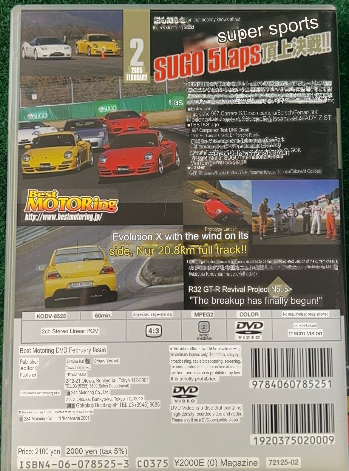 Best Motoring DVD - February 2005