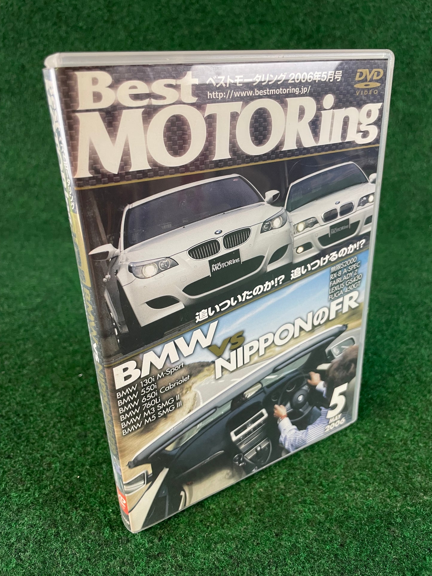 Best Motoring DVD - May 2006