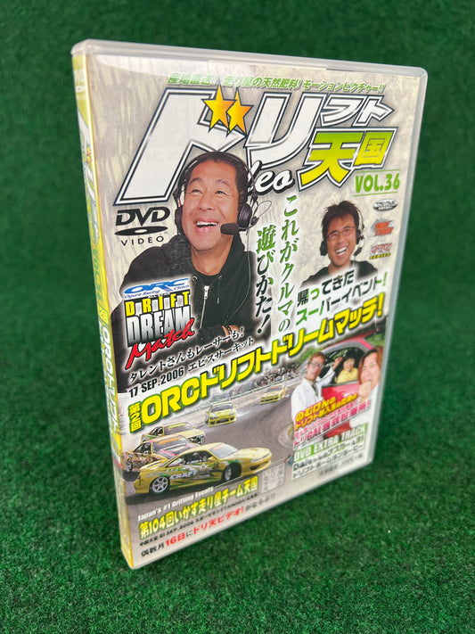 Drift Tengoku DVD - Vol. 36