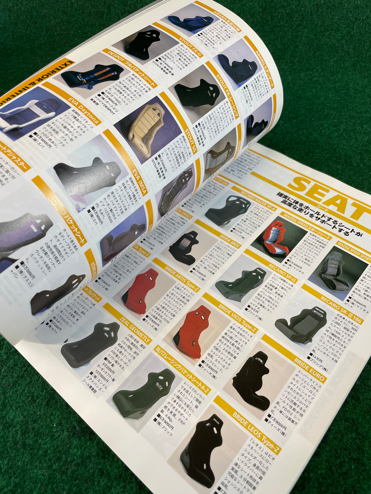 Hyper Rev Magazine - Mazda RX7 - Vol. 23 No. 2