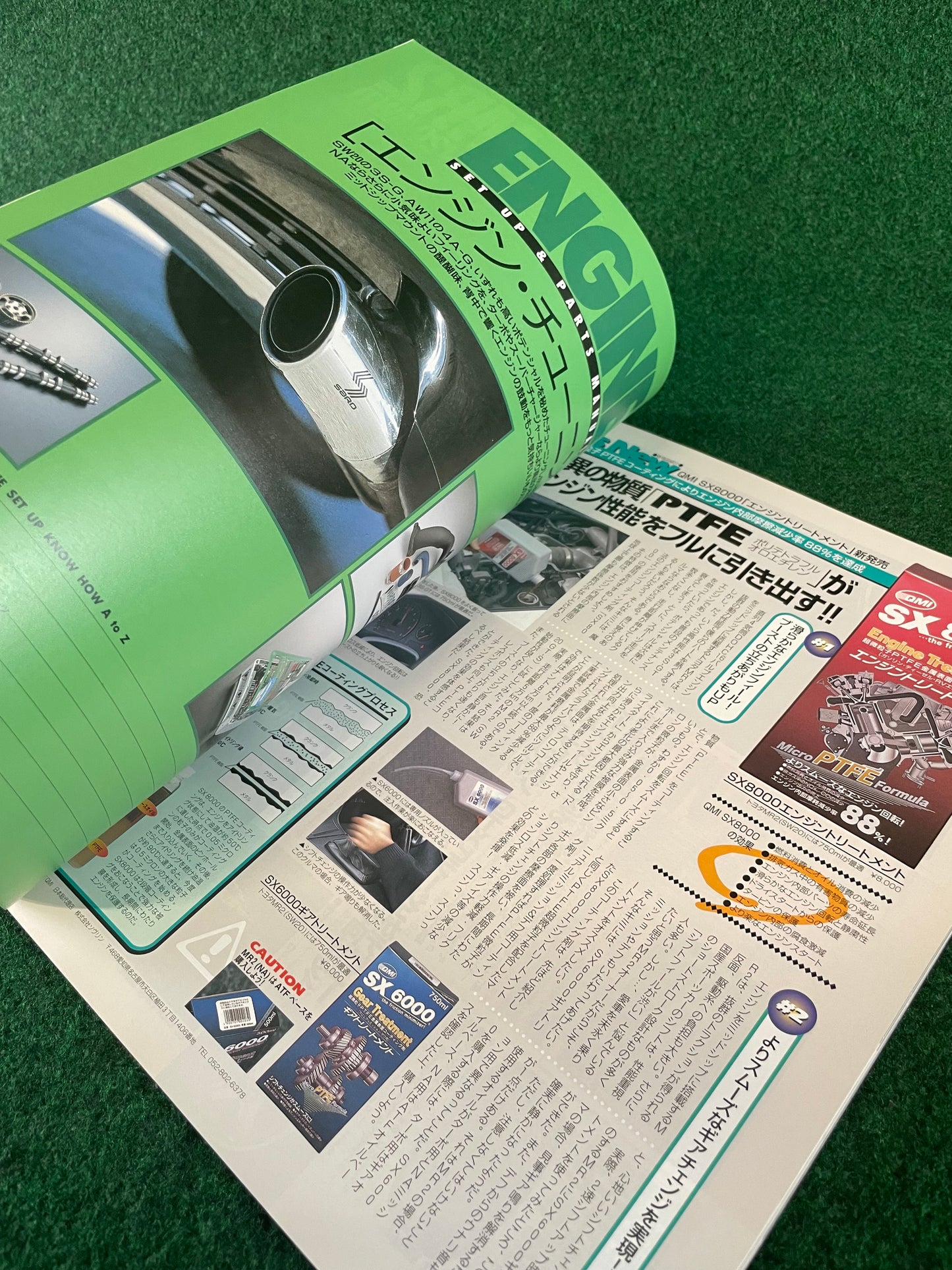Hyper REV Magazine - Toyota MR-2 Vol. 21 No. 1