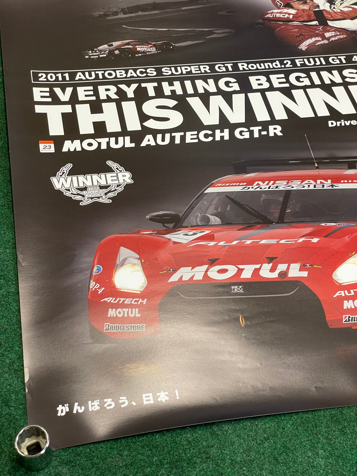 NISSAN Super GT 2011 AUTOBACS SUPER GT Round.2 FUJI GT 400km Round 8 Motul Autech R35 GT-R Race Winner Poster