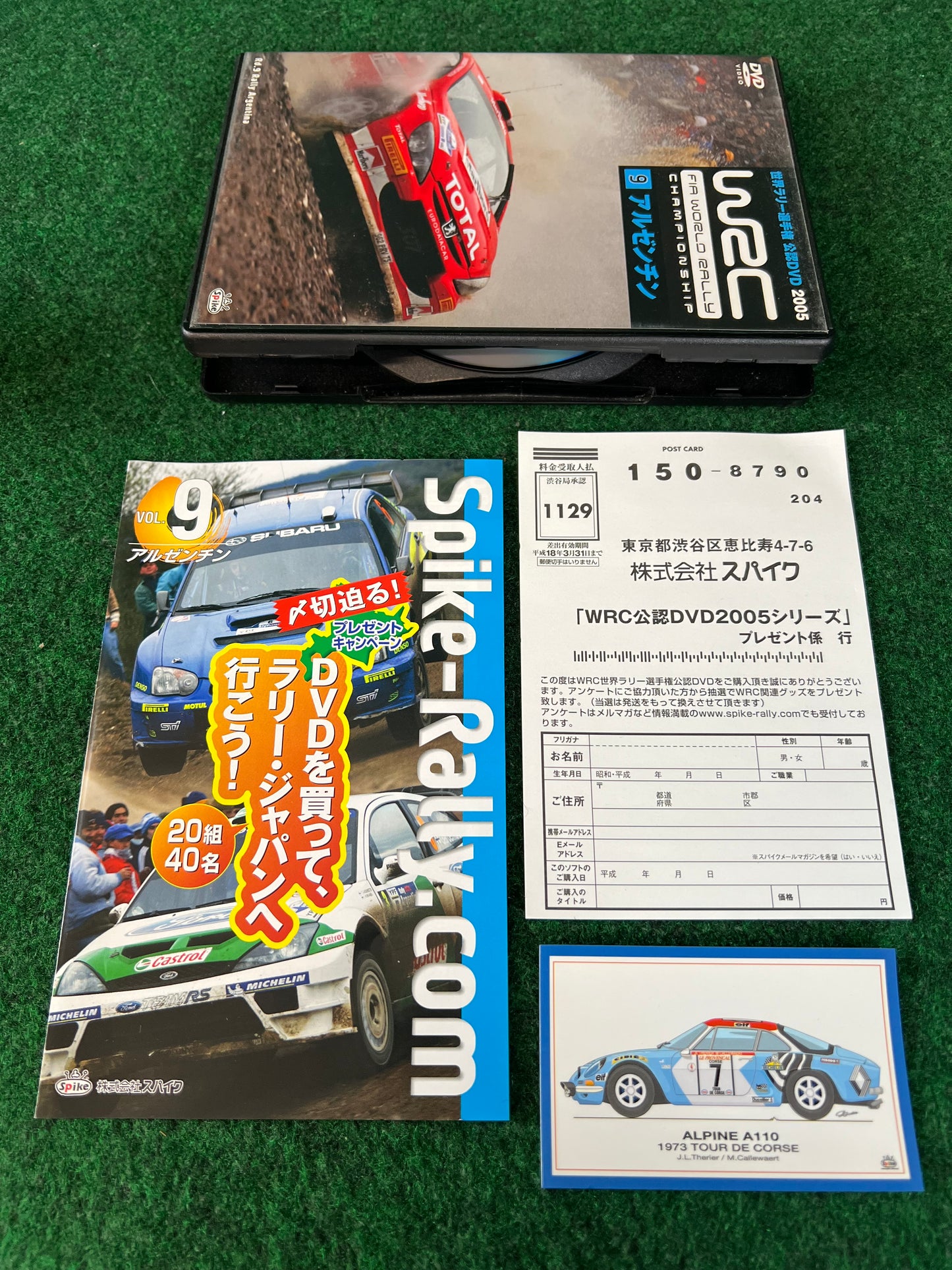 WRC DVD - World Rally Championship 2005 Round 9 Argentina