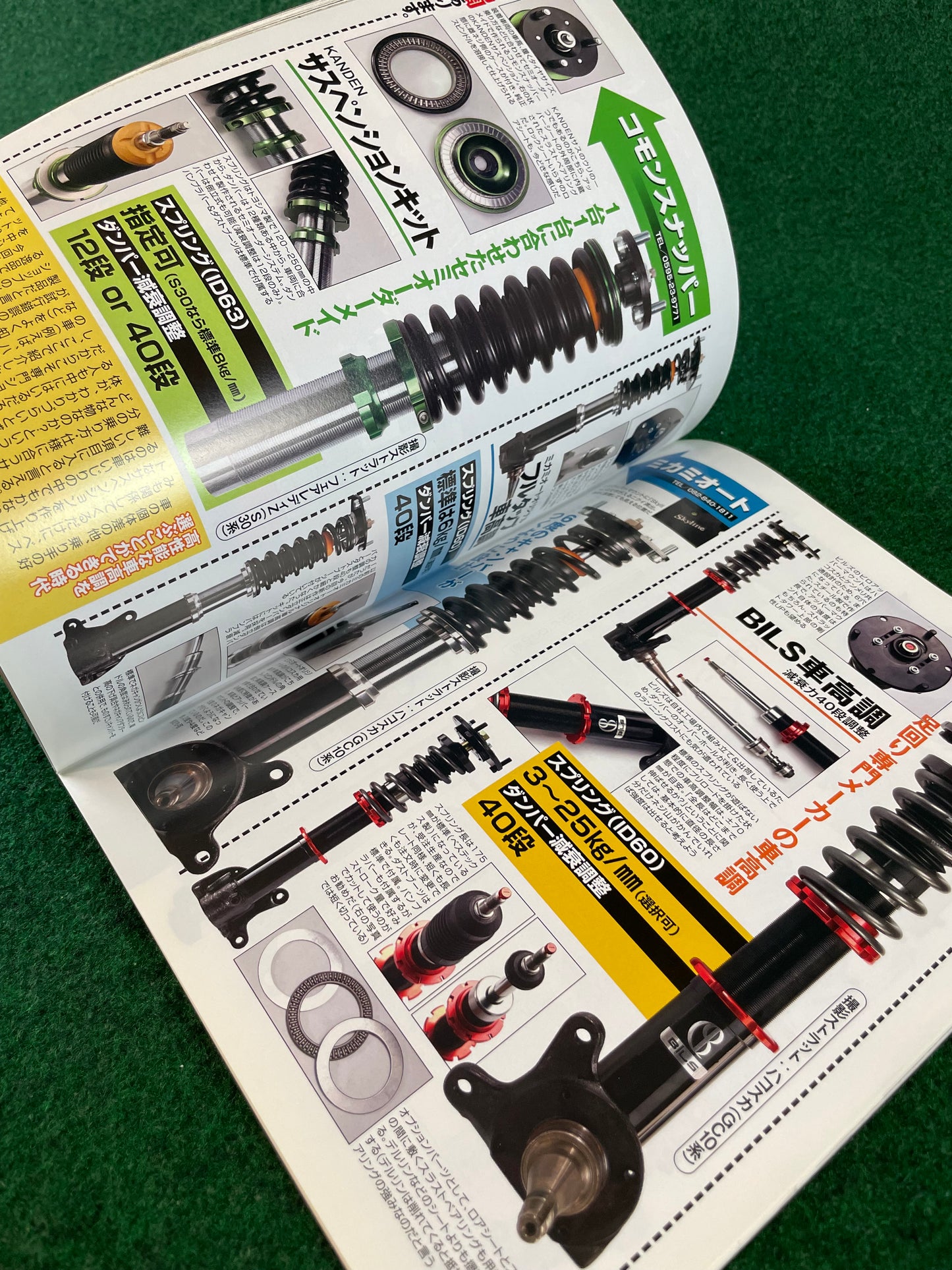 G-Works Magazine - July 2015