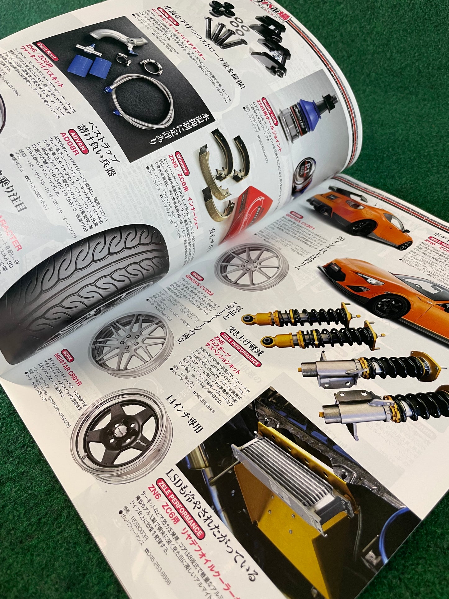 Drift Tengoku Magazine -  May 2013