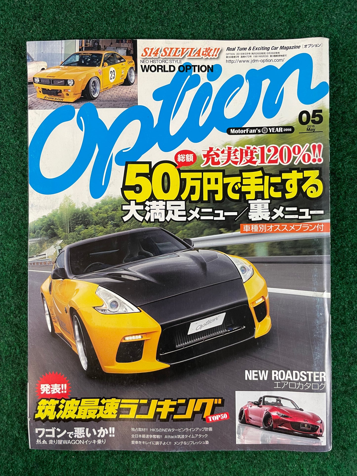Option Magazine - May 2016