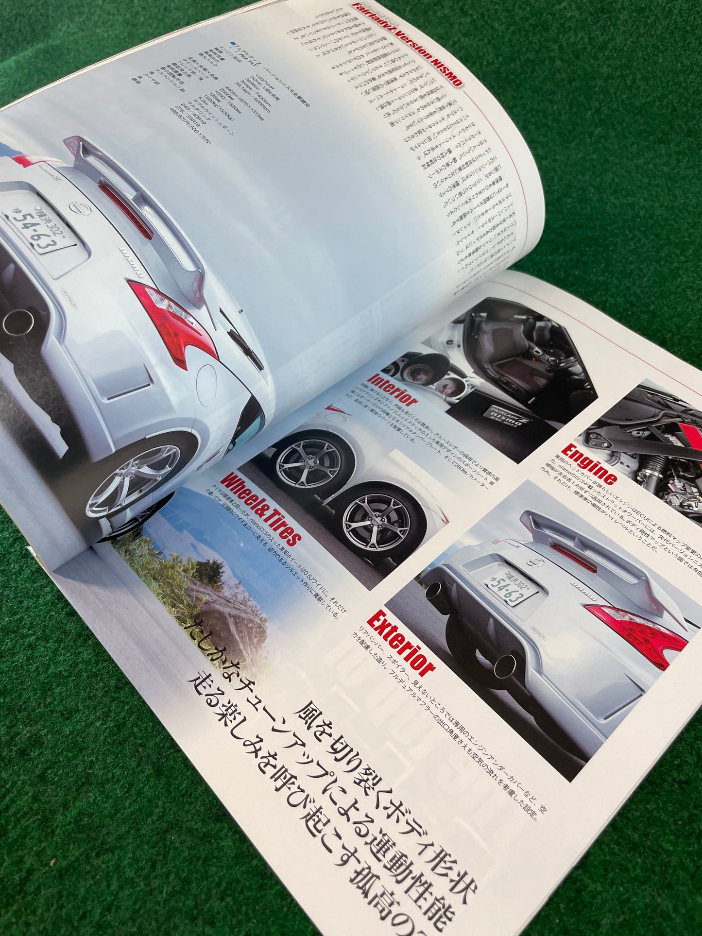 Hyper Rev Magazine - Nissan Fairlady Z Vol. 146 No. 5