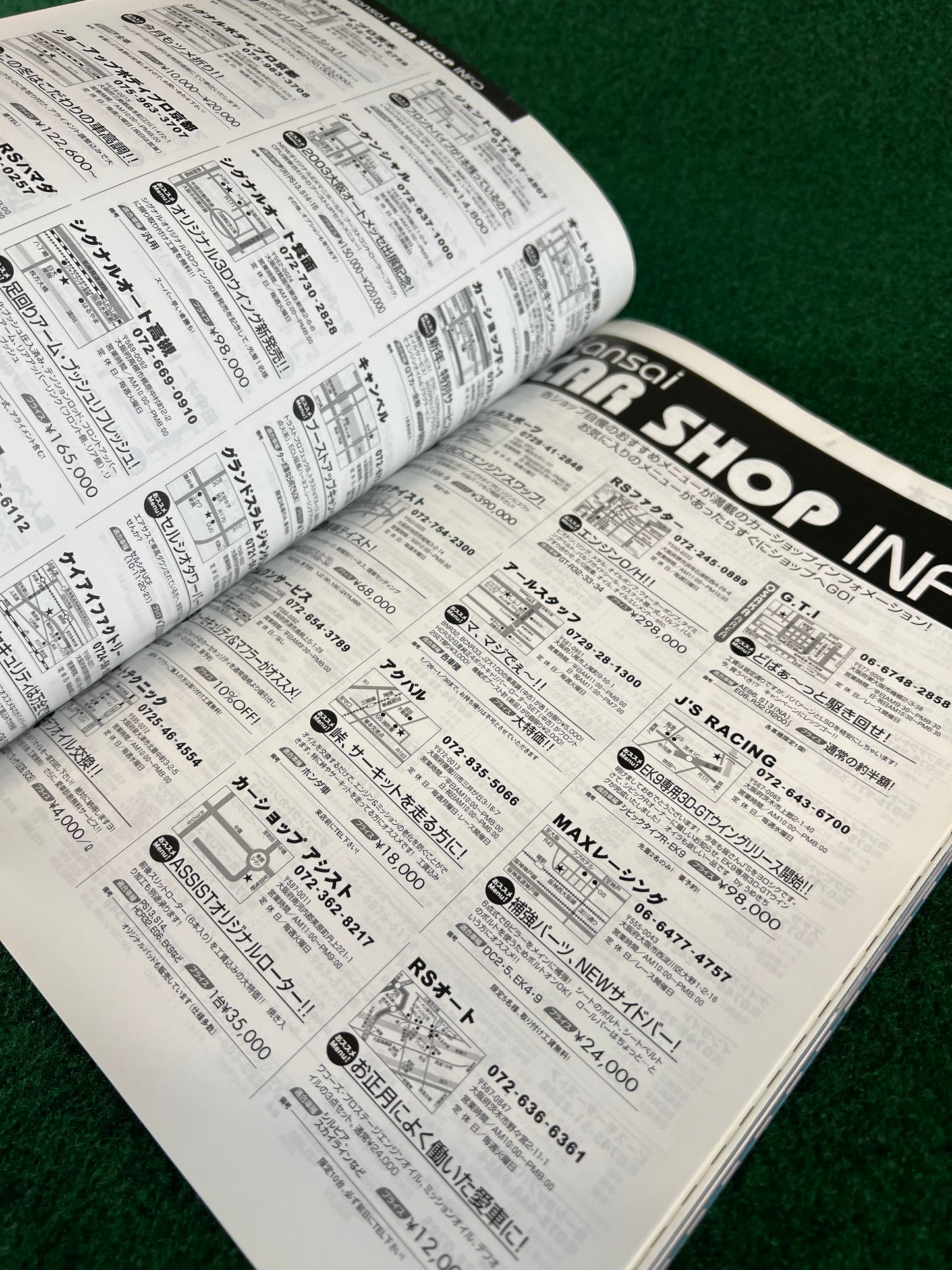 Car Road - Kansai Street Car Magazine: March 2003