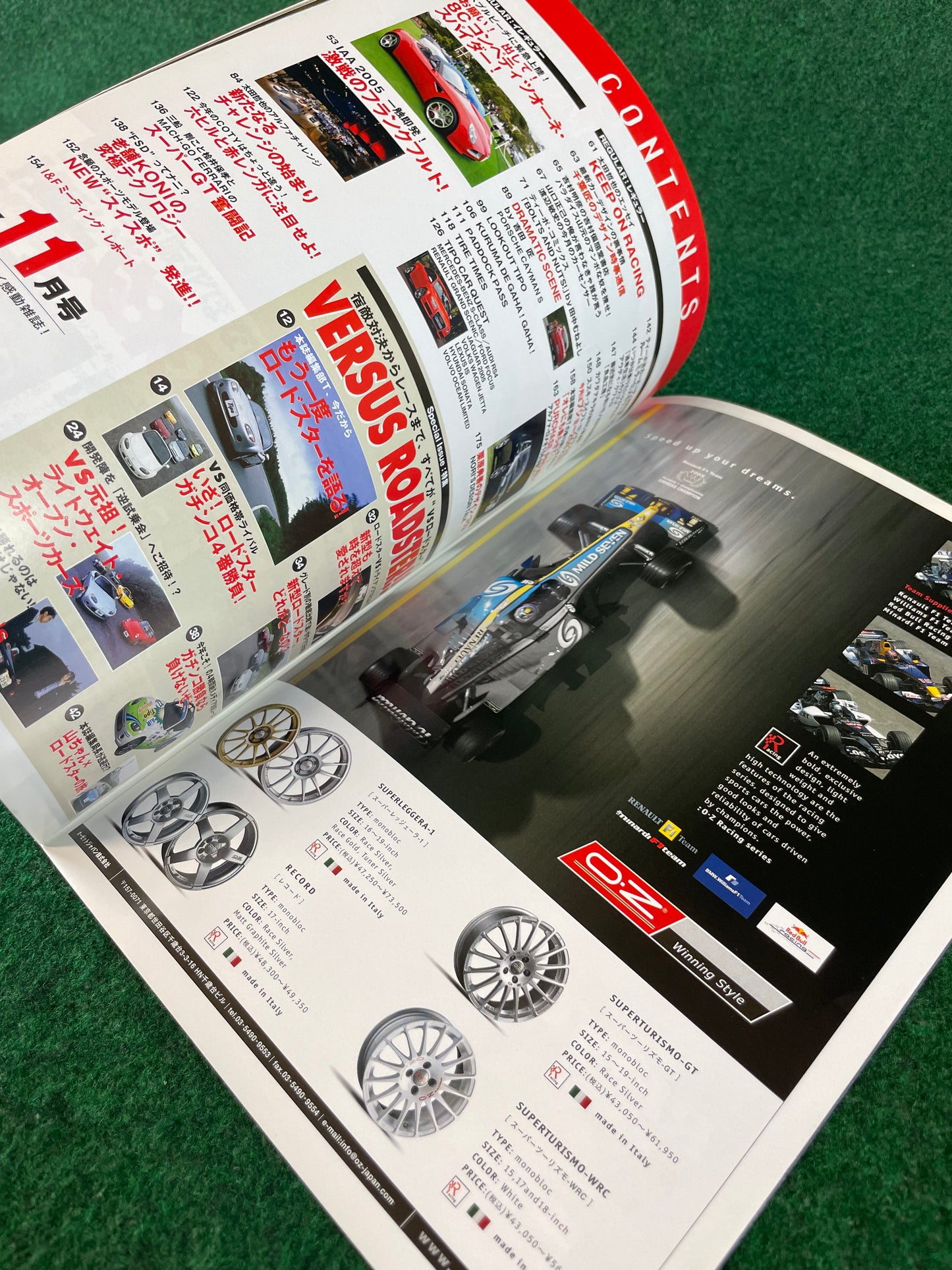 TIPO - November 2005 “Versus Roadster” Mazda Roadster Eunos featured Magazine