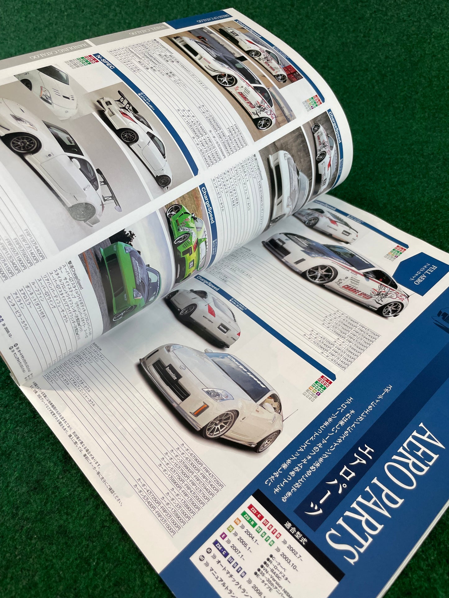 Hyper Rev Magazine - Nissan Fairlady Z Vol. 146 No. 5