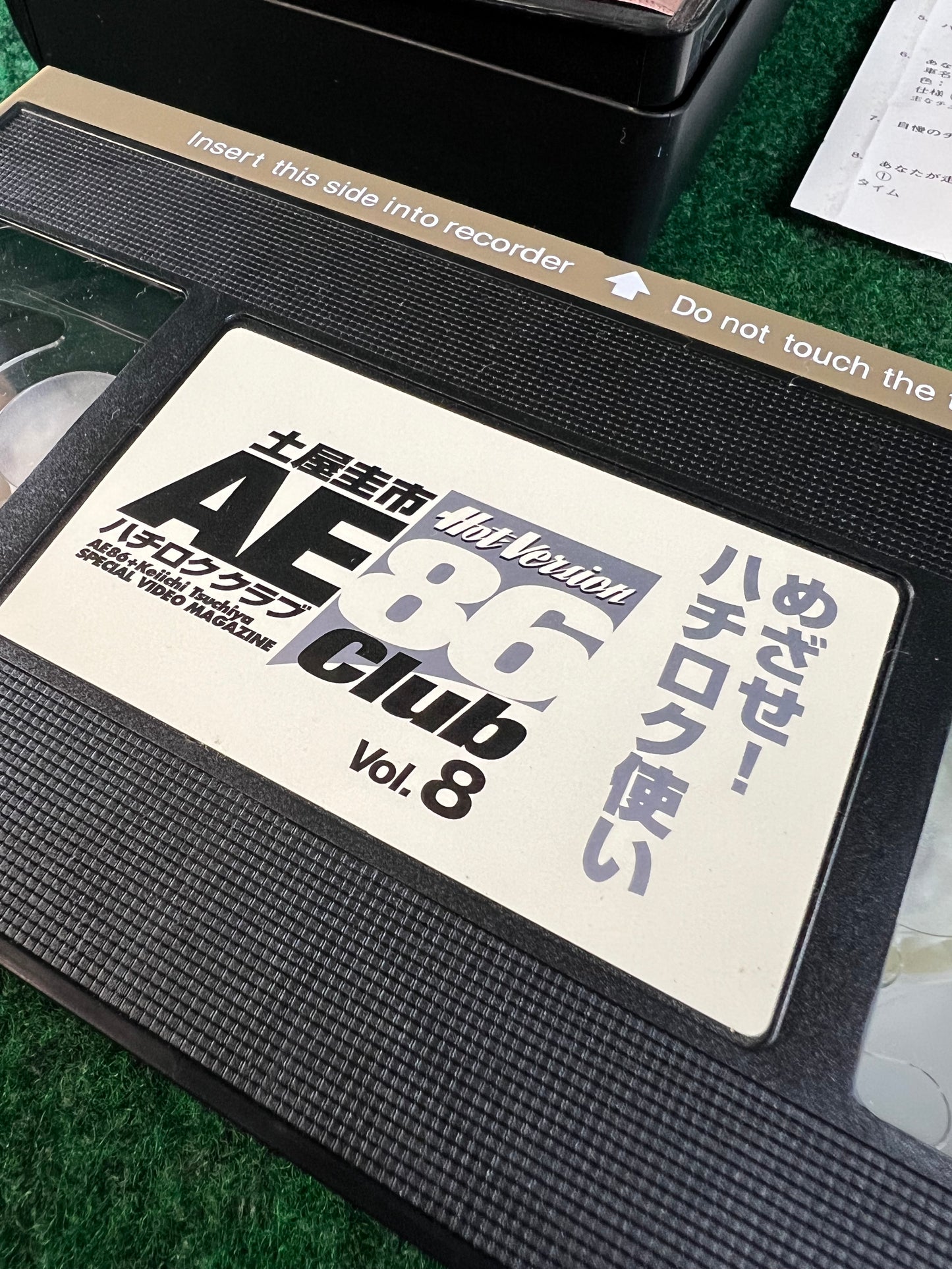 Hot Version VHS - AE86 Club Vol. 8