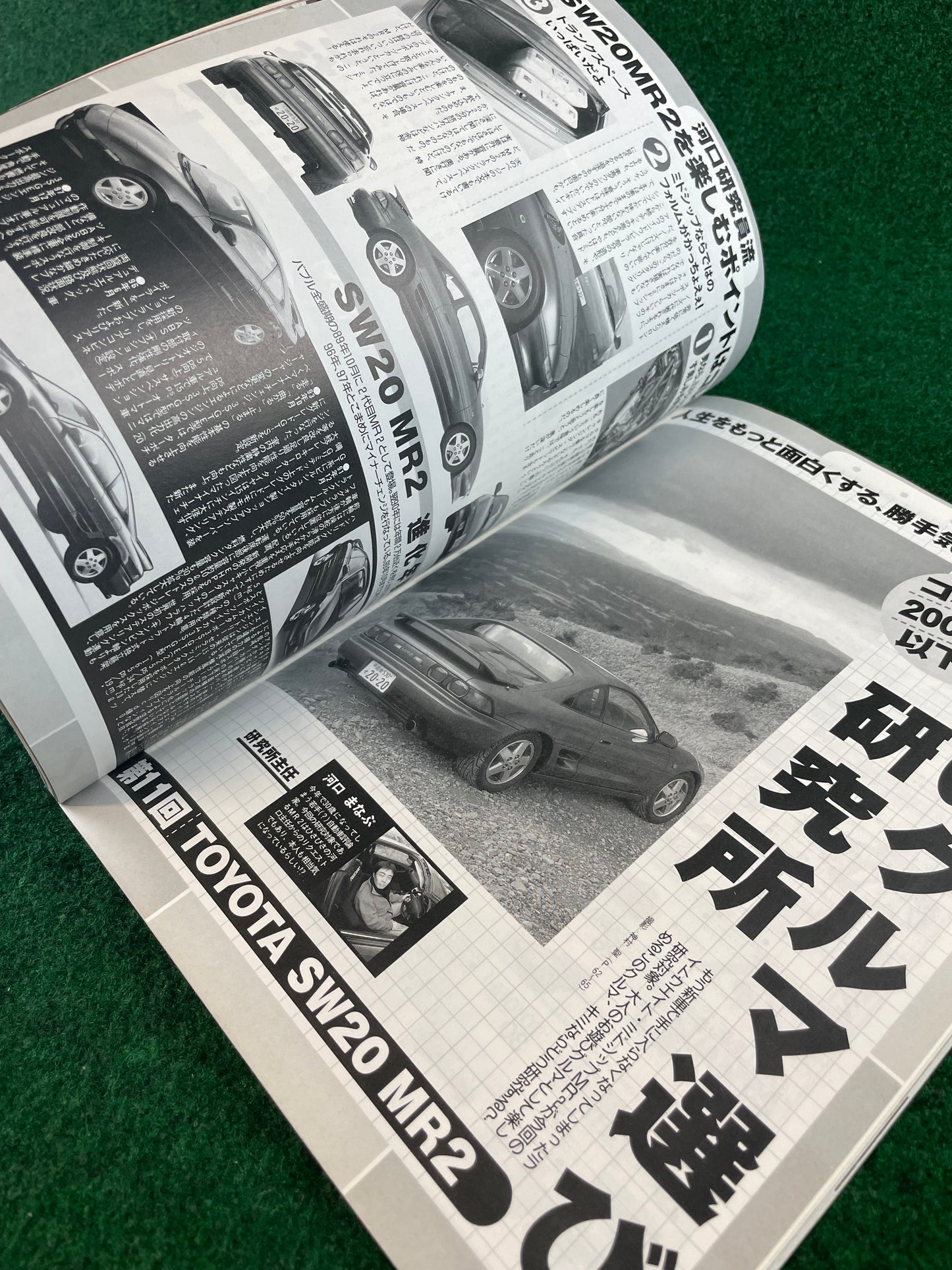 Auto Plus Magazine - April 2000